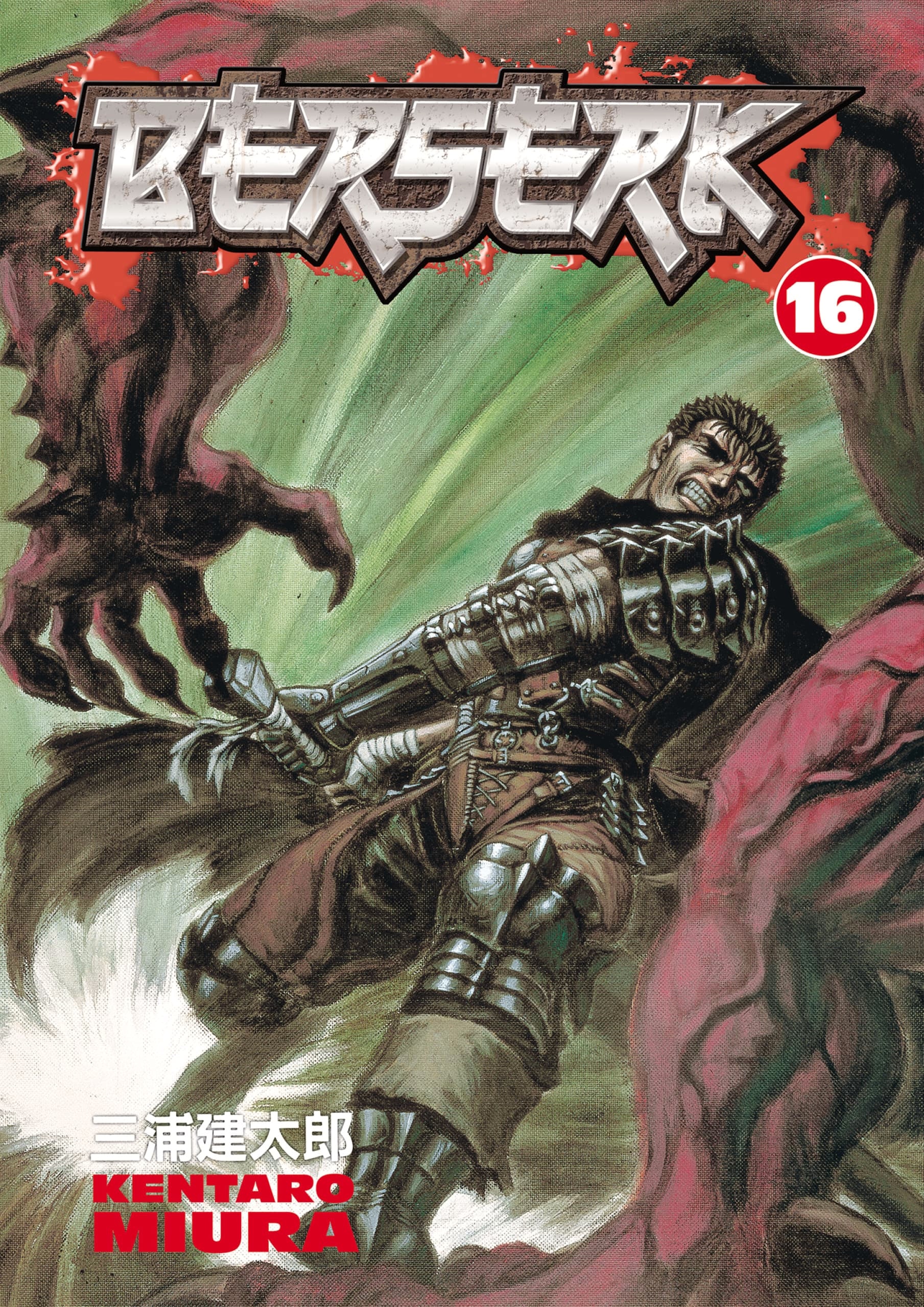 Read Berserk RU Manga Online