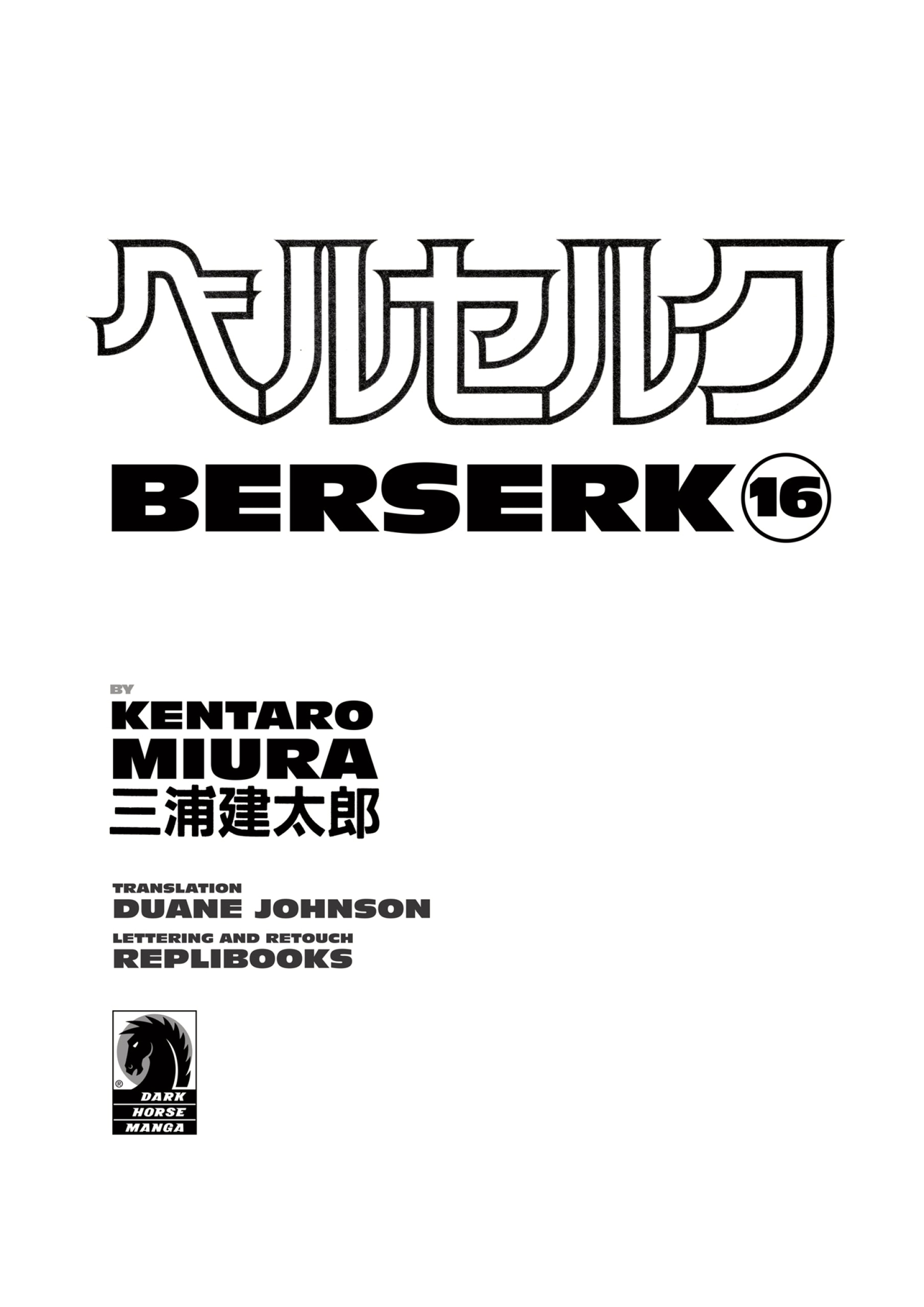 Read Berserk RU Manga Online