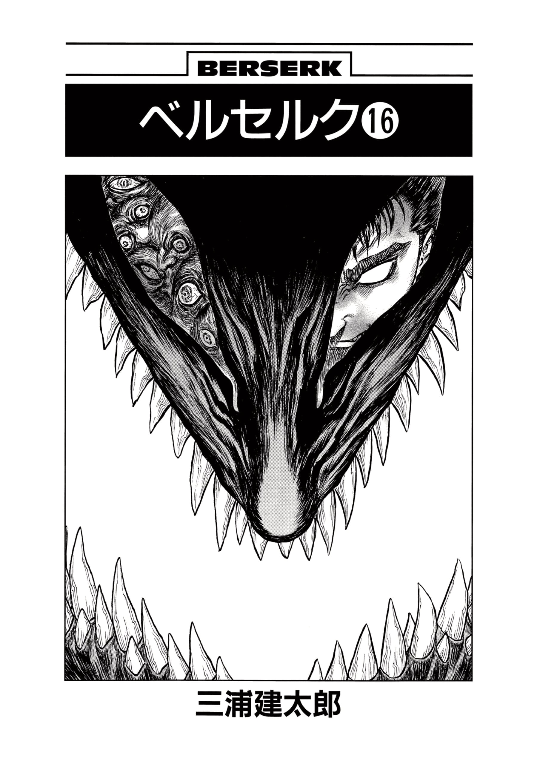 Read Berserk RU Manga Online