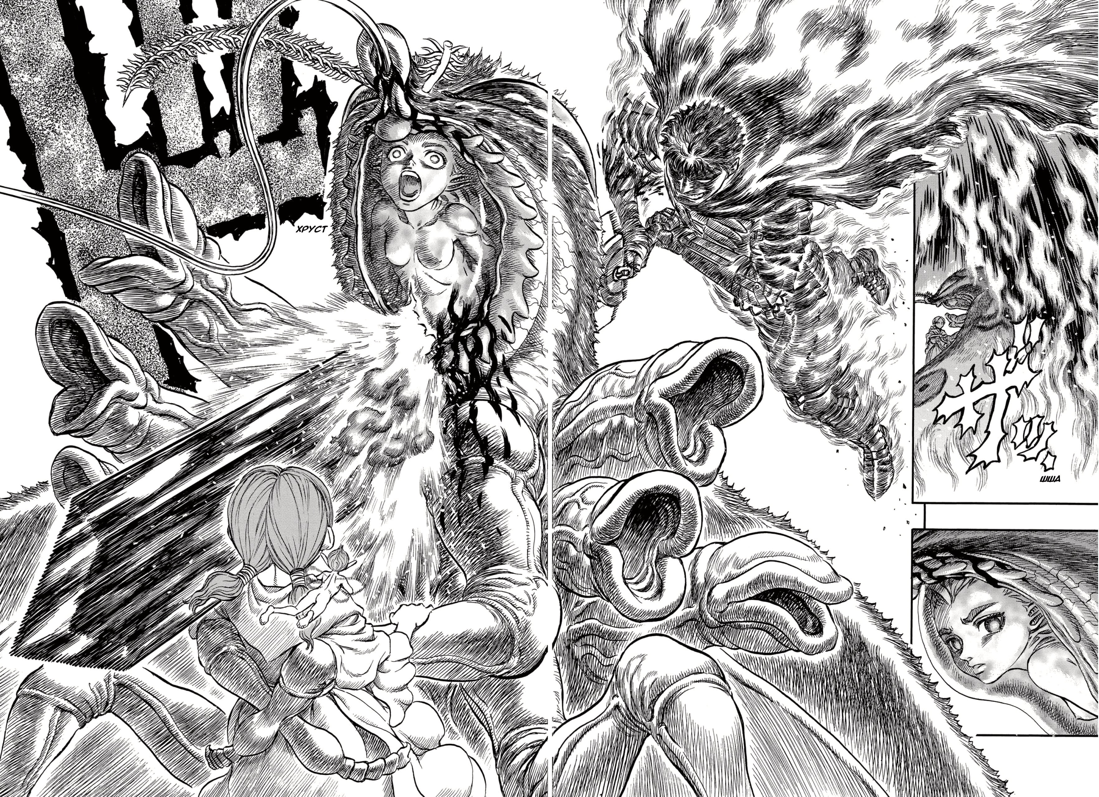 Read Berserk RU Manga Online