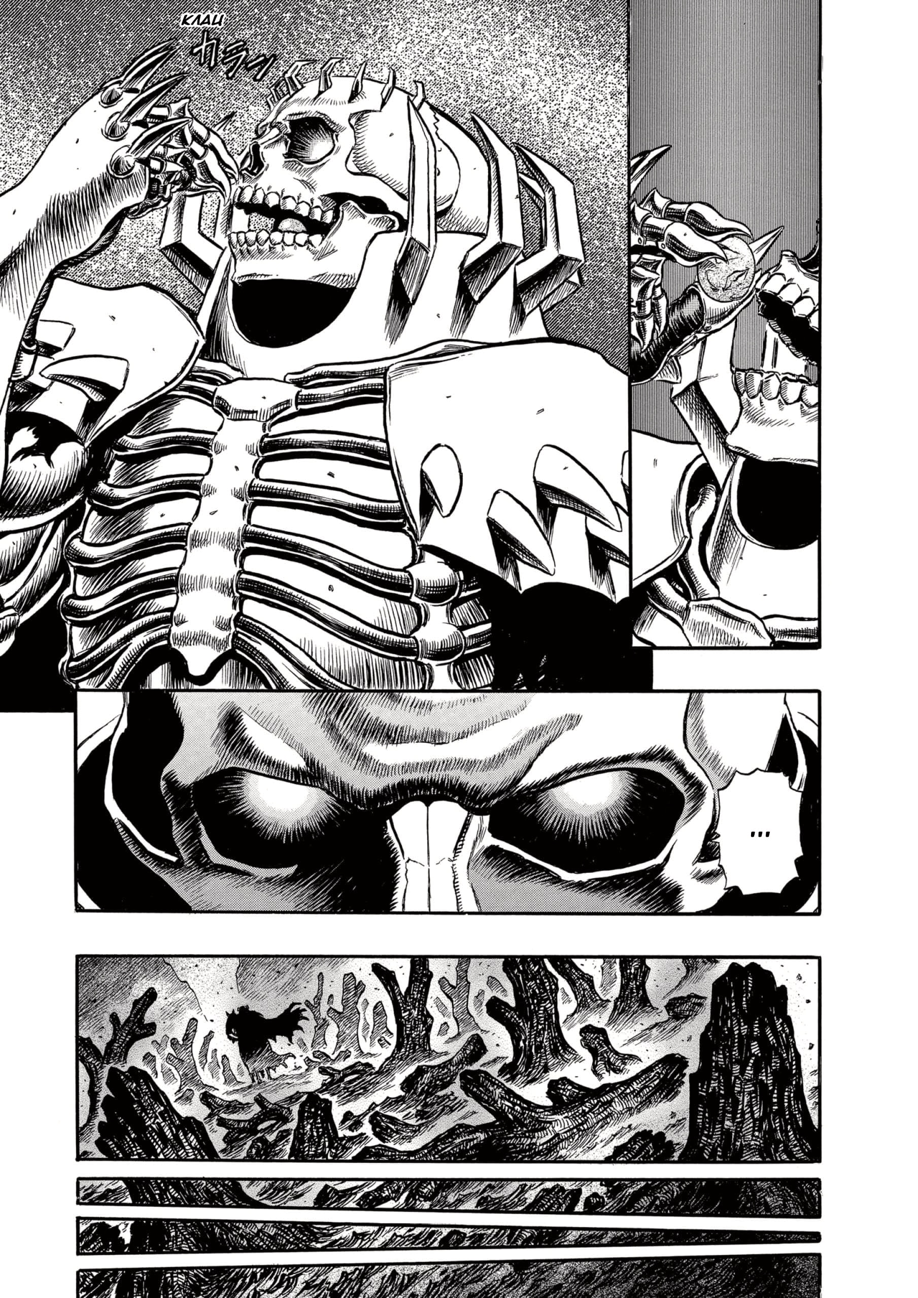 Read Berserk RU Manga Online