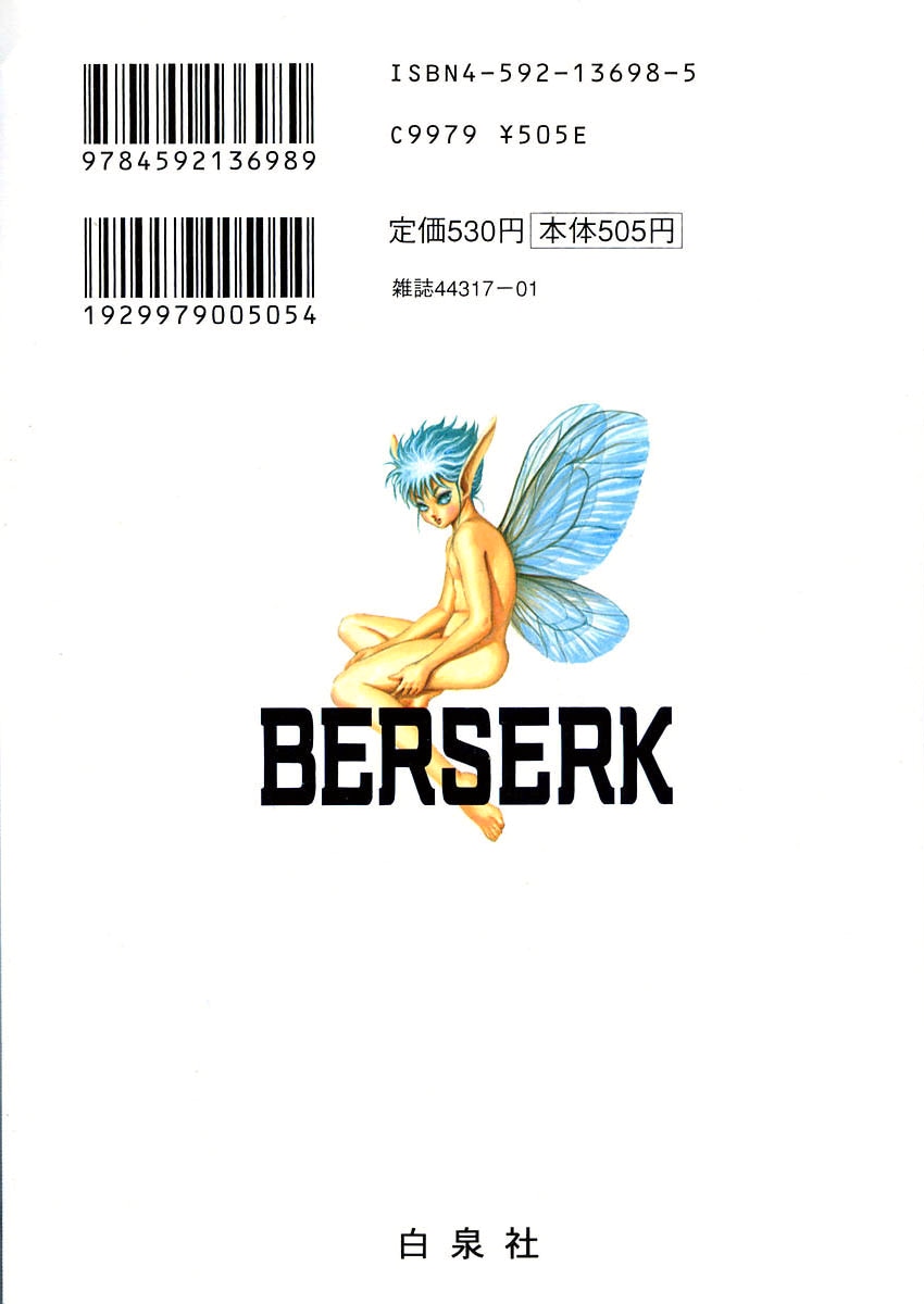 Read Berserk RU Manga Online