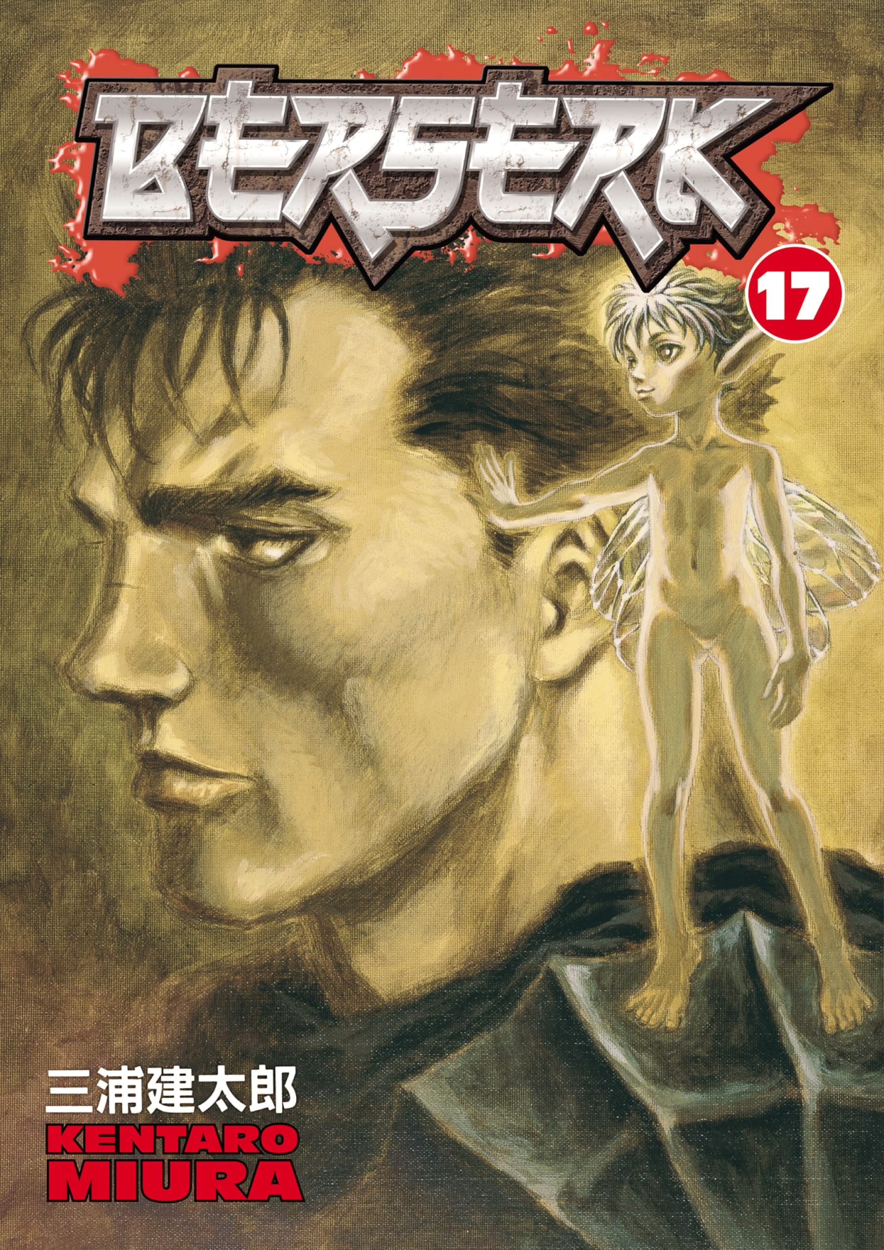 Read Berserk RU Manga Online