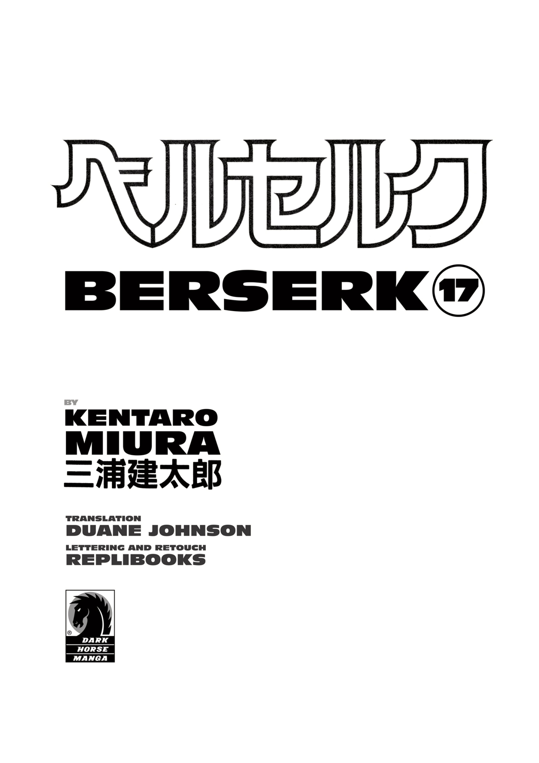Read Berserk RU Manga Online