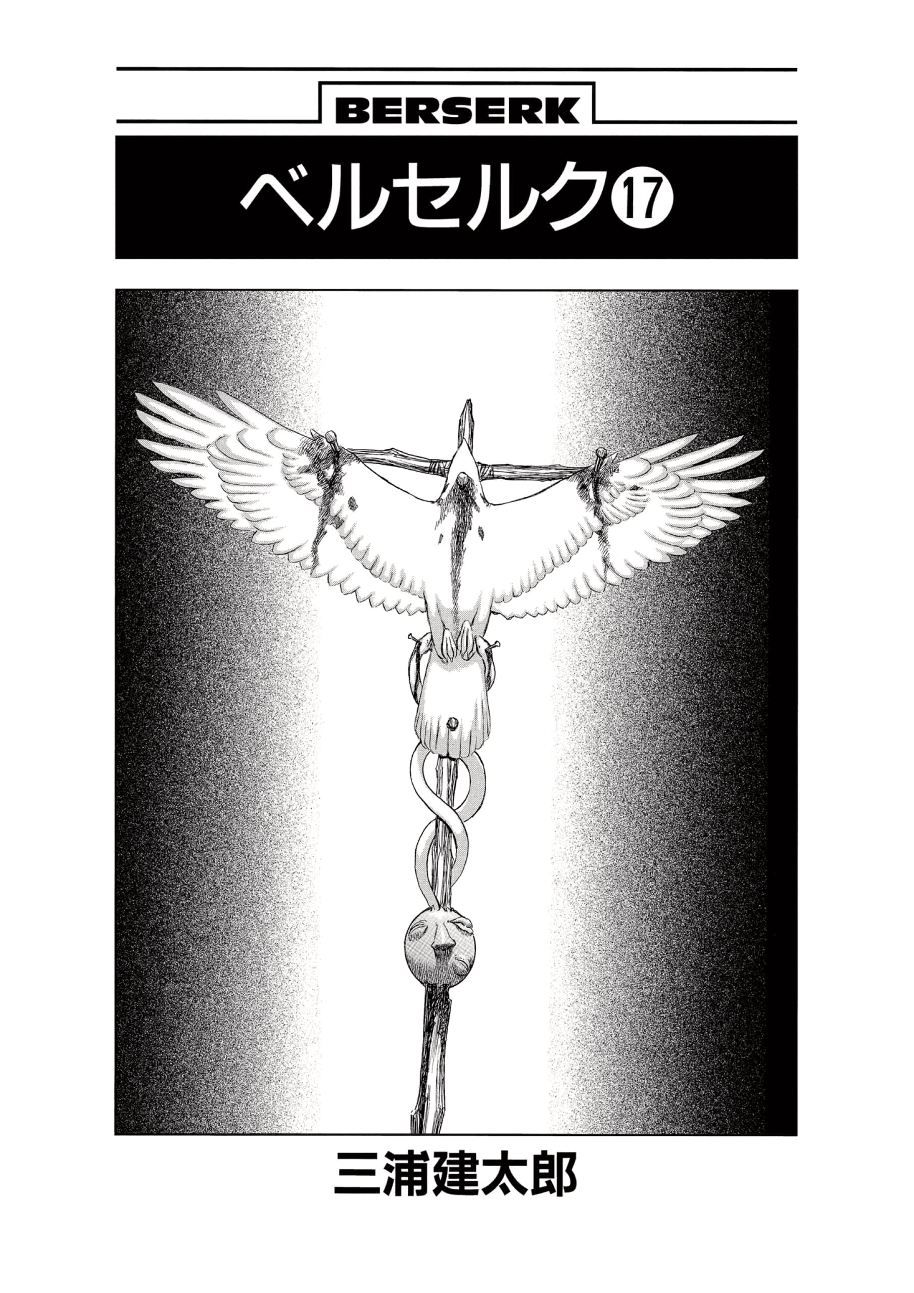 Read Berserk RU Manga Online