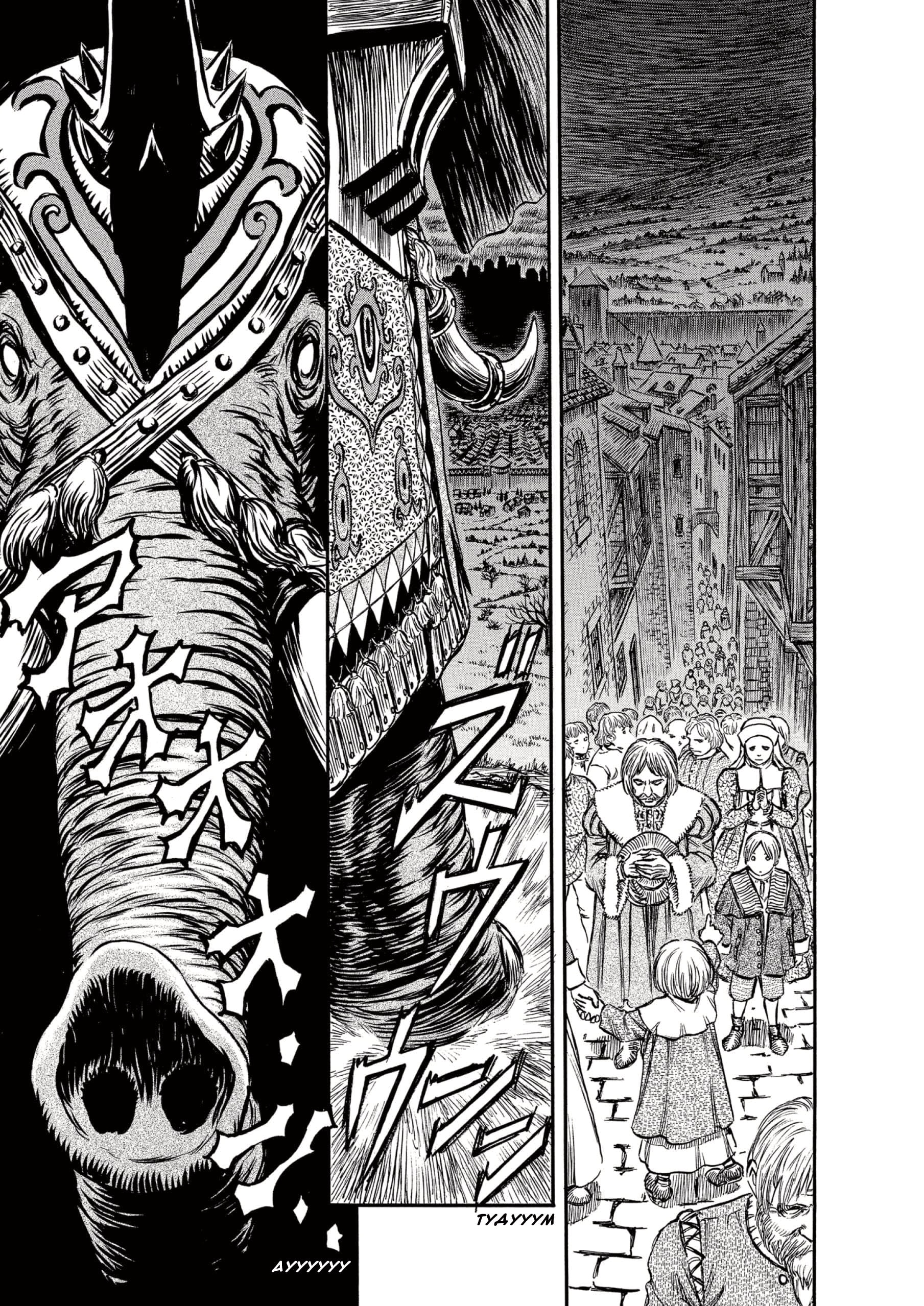 Read Berserk RU Manga Online