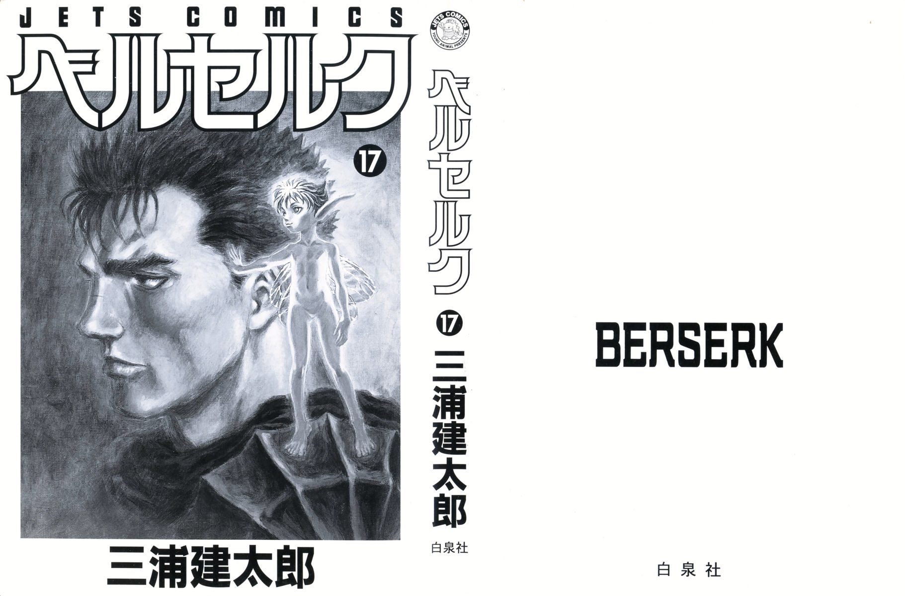 Read Berserk RU Manga Online