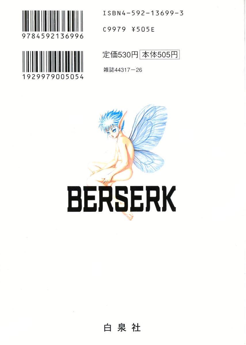 Read Berserk RU Manga Online