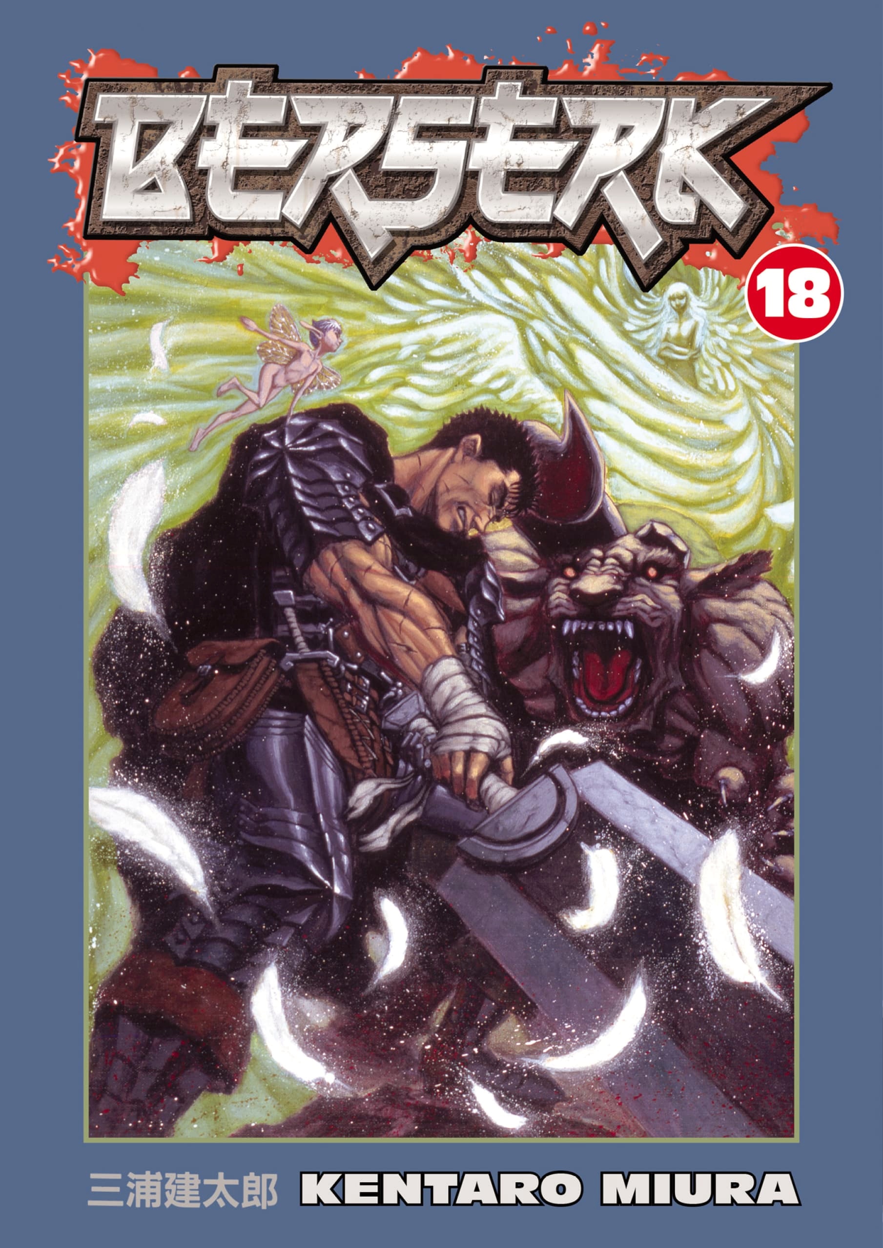Read Berserk RU Manga Online
