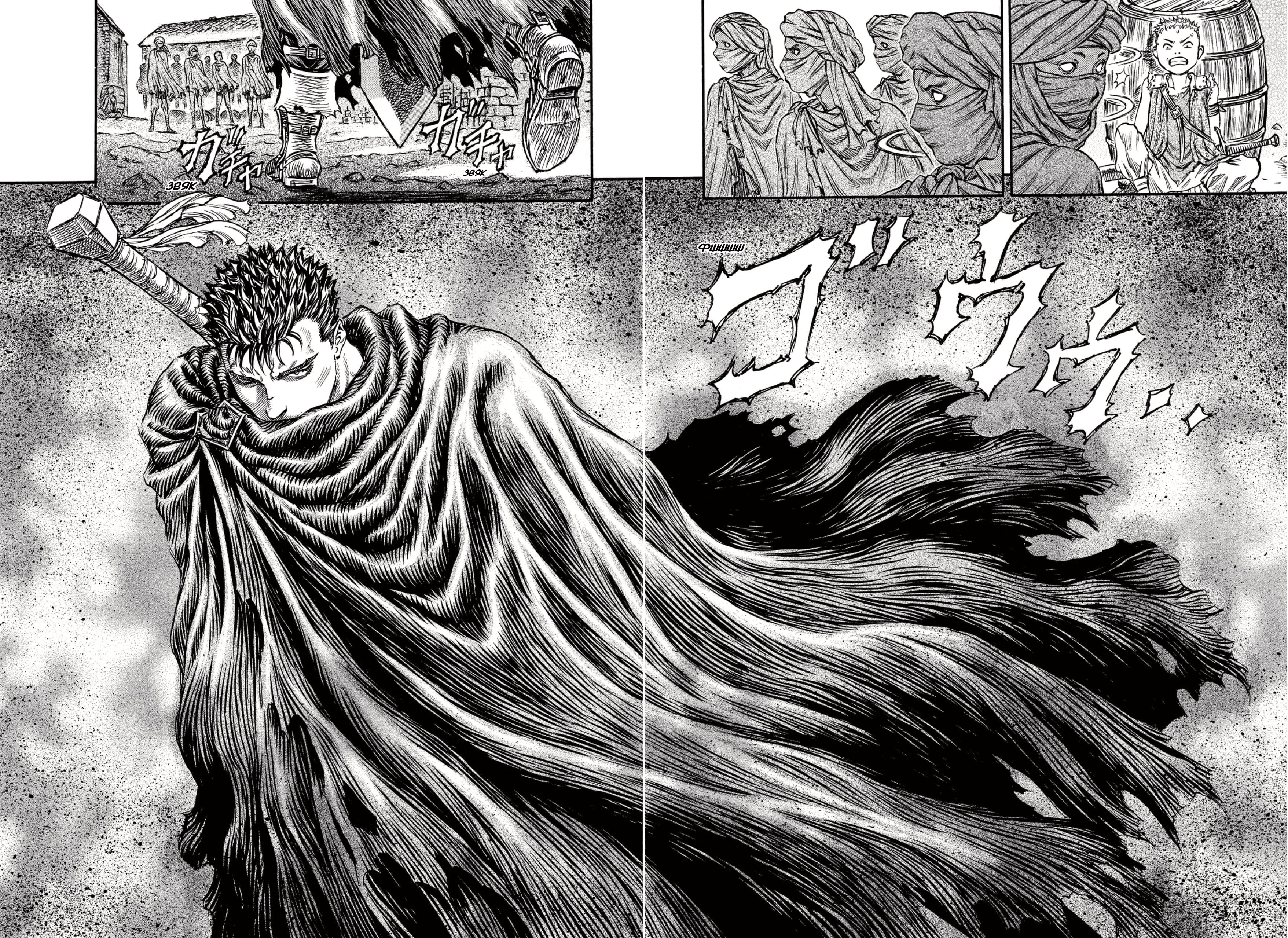 Read Berserk RU Manga Online
