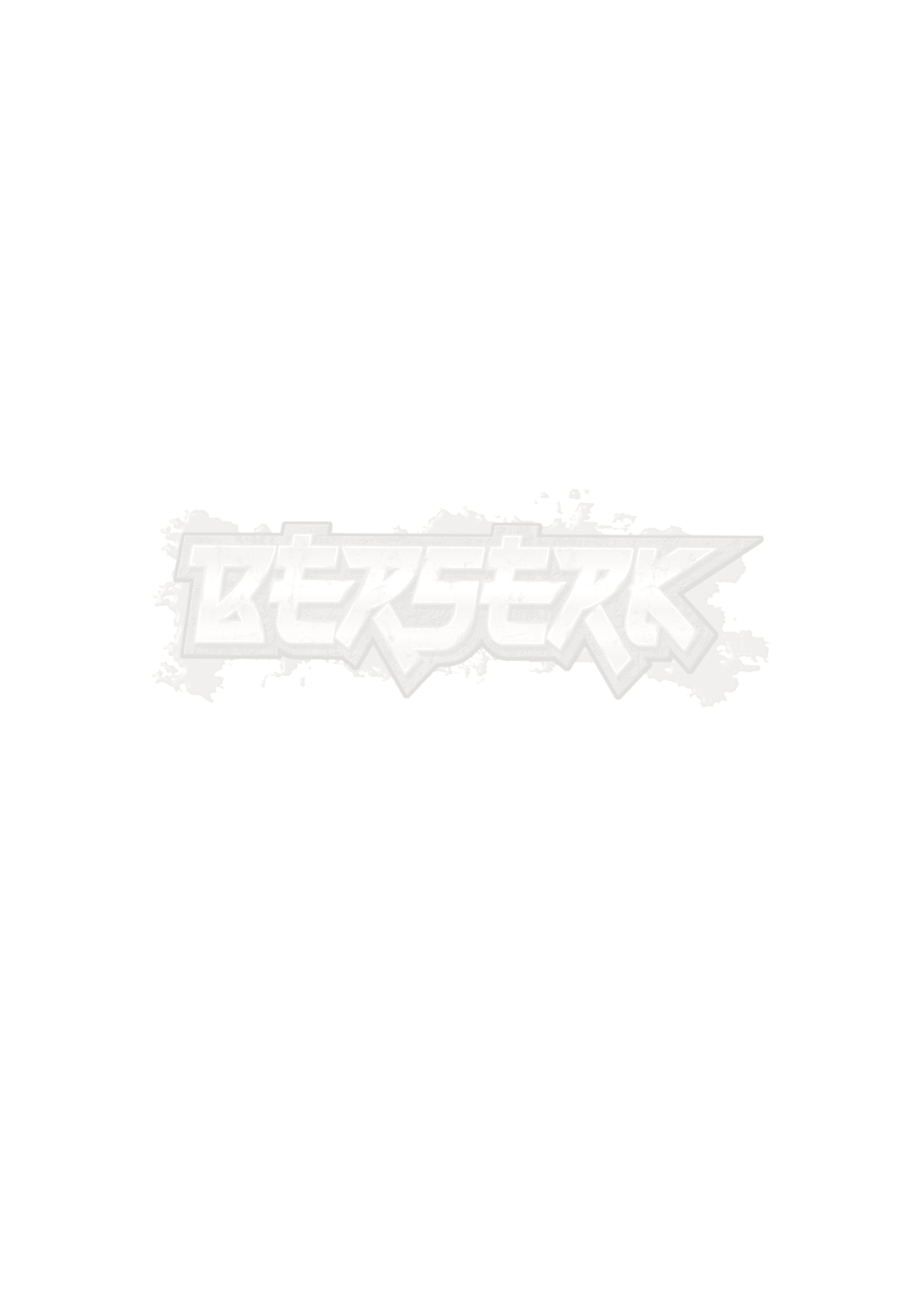 Read Berserk RU Manga Online