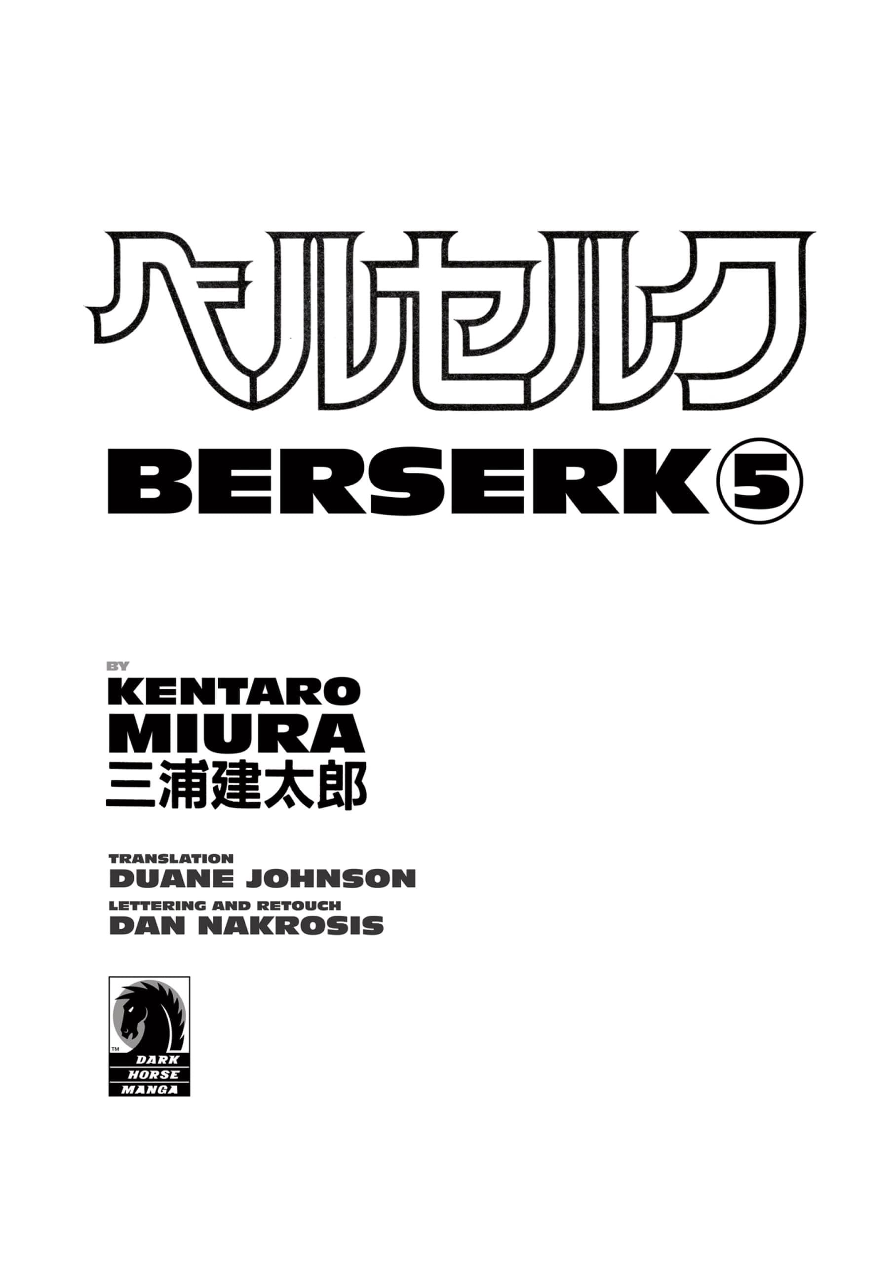 Read Berserk RU Manga Online