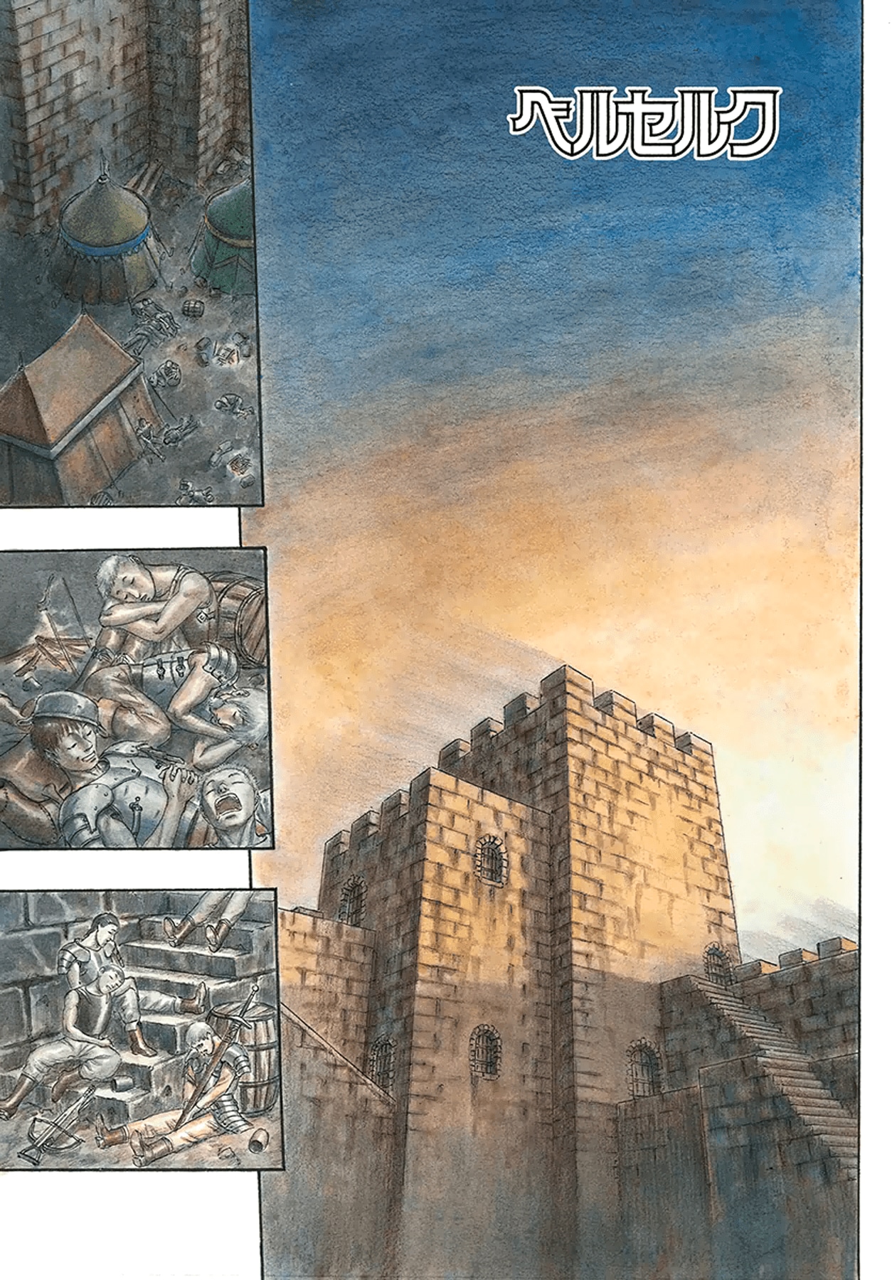 Read Berserk RU Manga Online