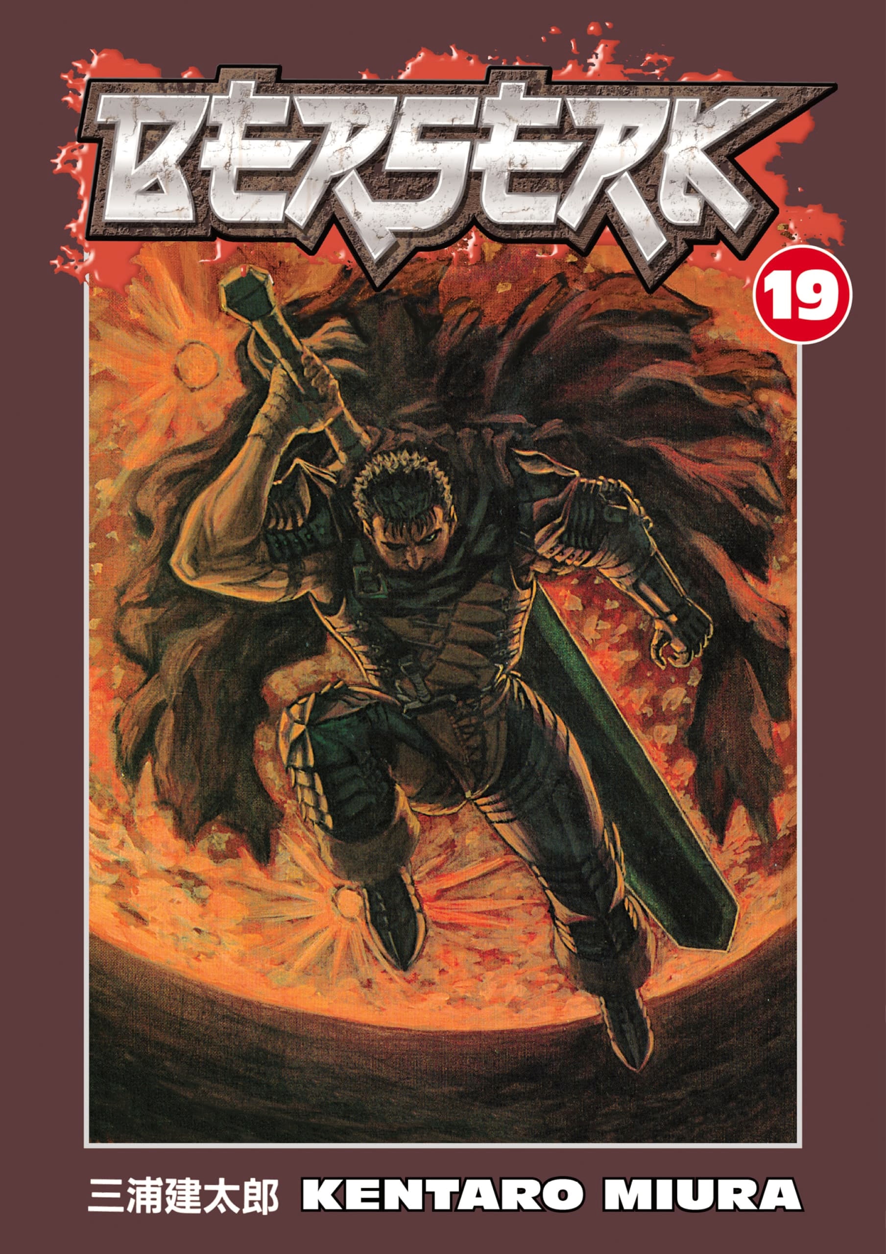 Read Berserk RU Manga Online