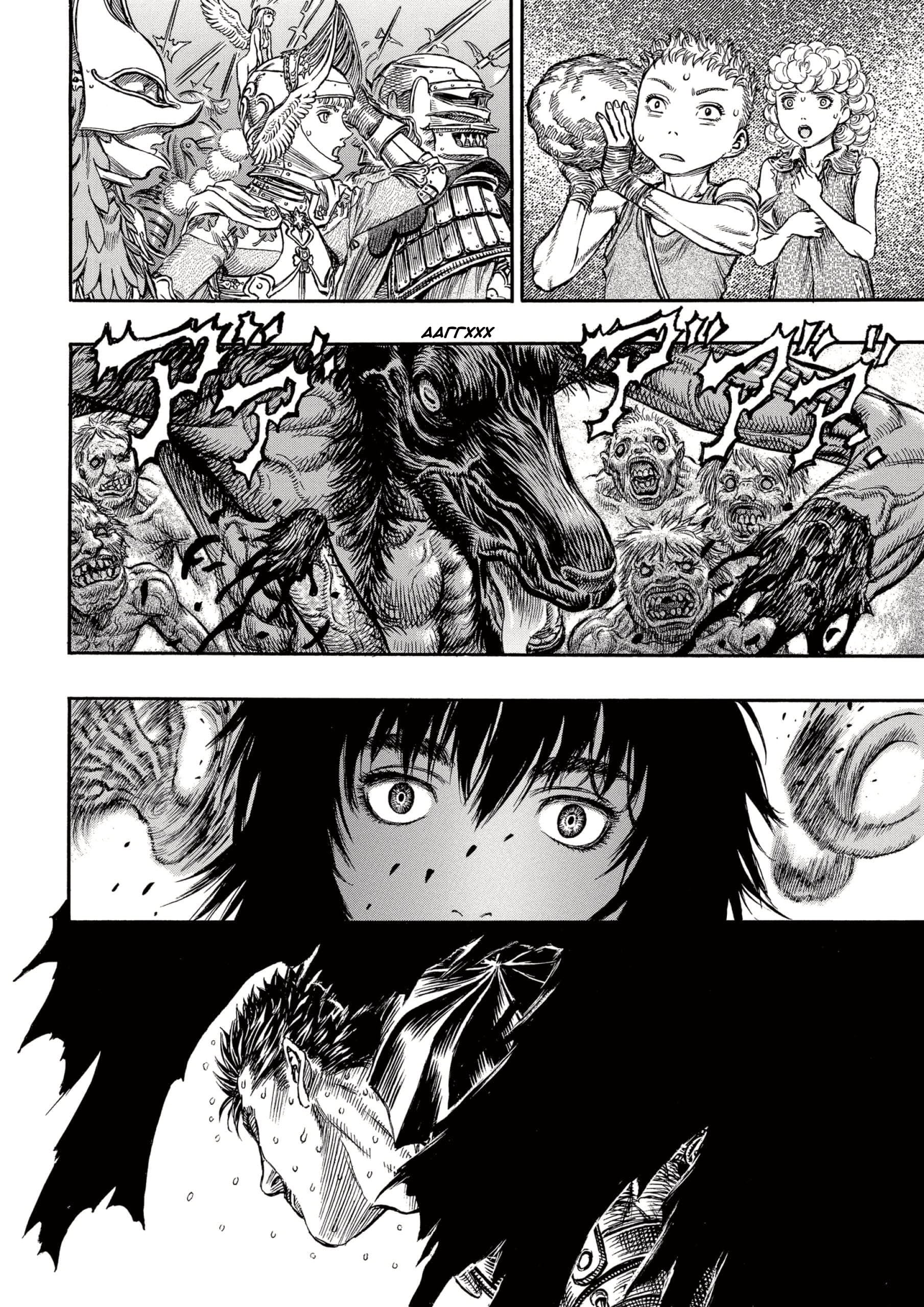 Read Berserk RU Manga Online