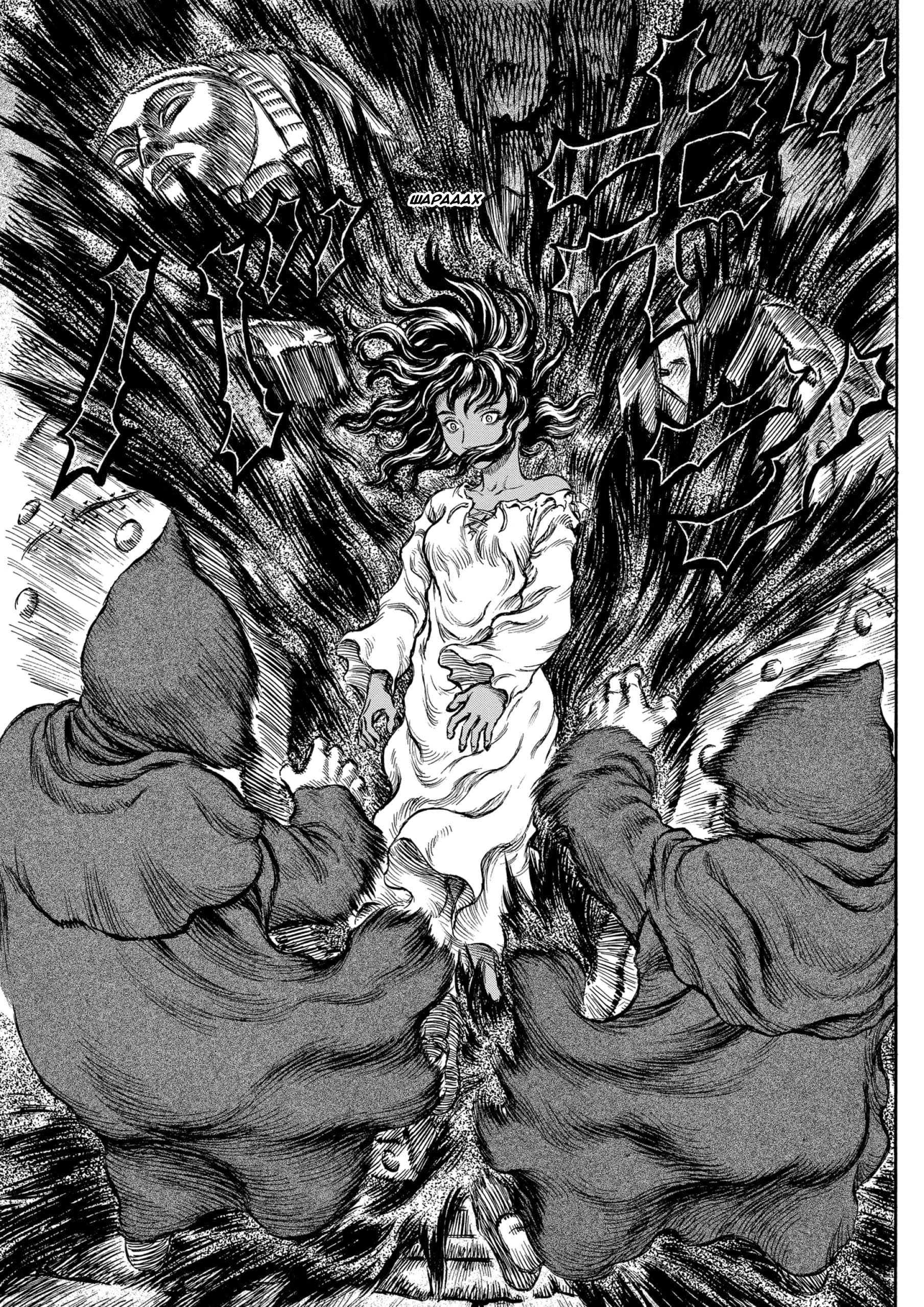 Read Berserk RU Manga Online