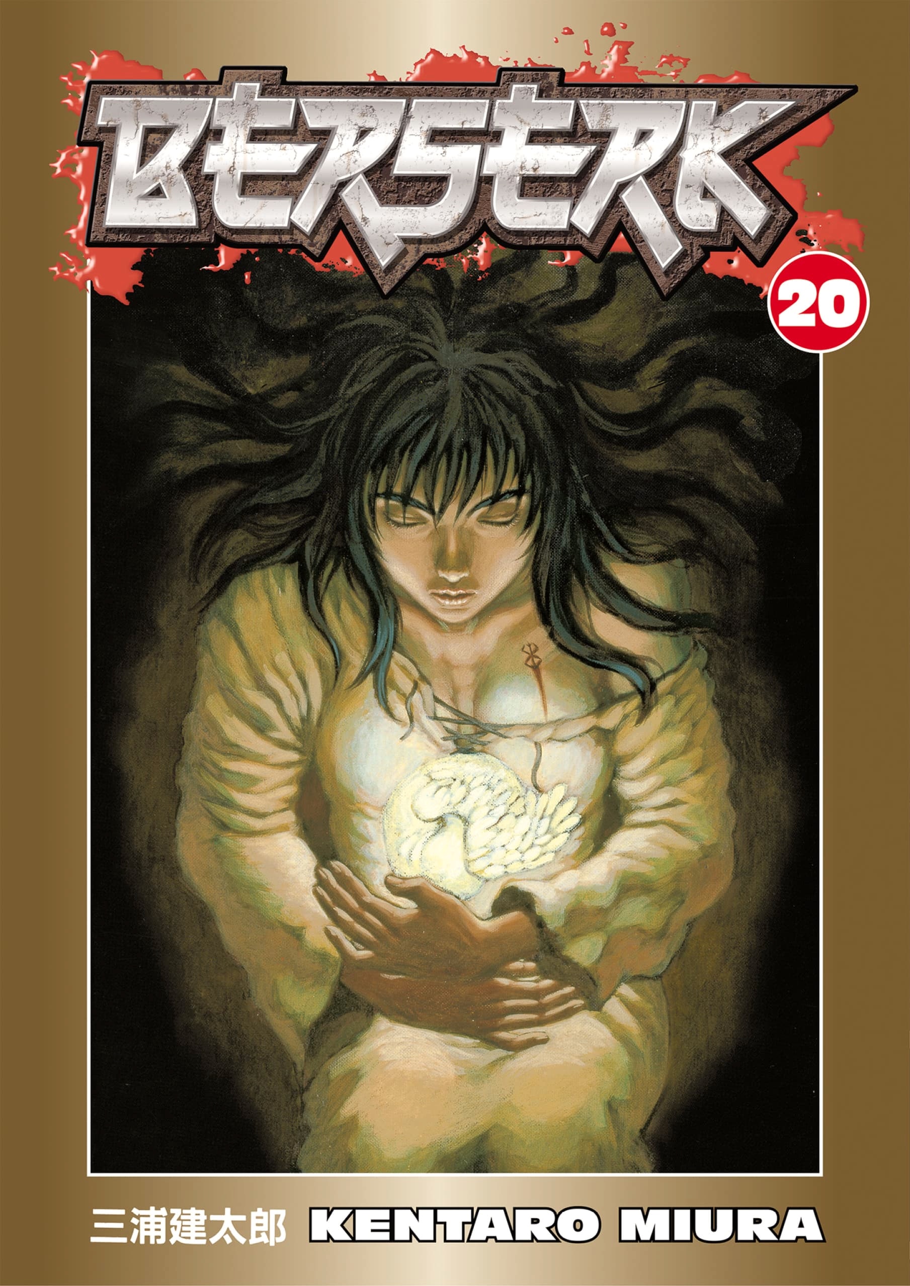 Read Berserk RU Manga Online