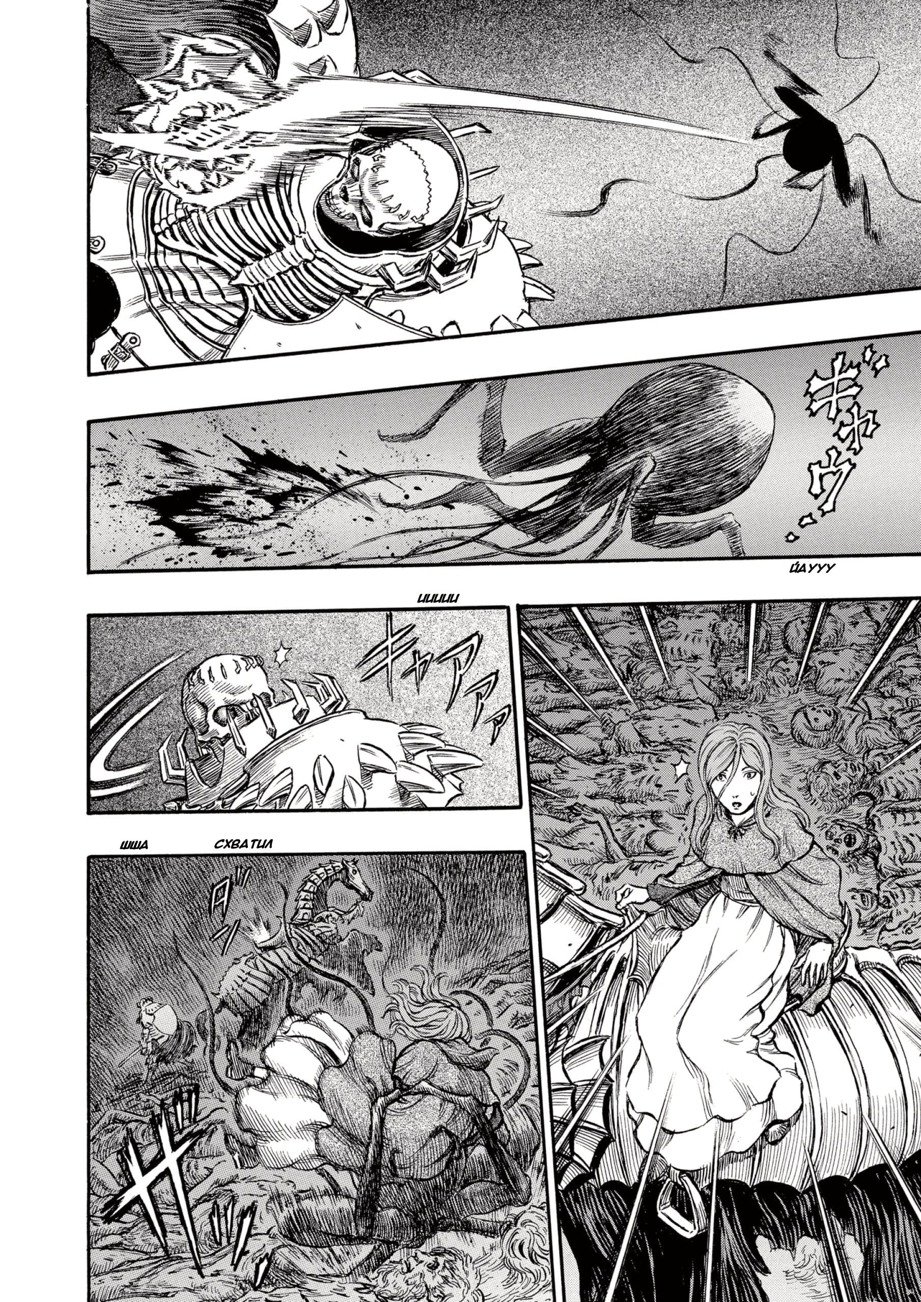 Read Berserk RU Manga Online