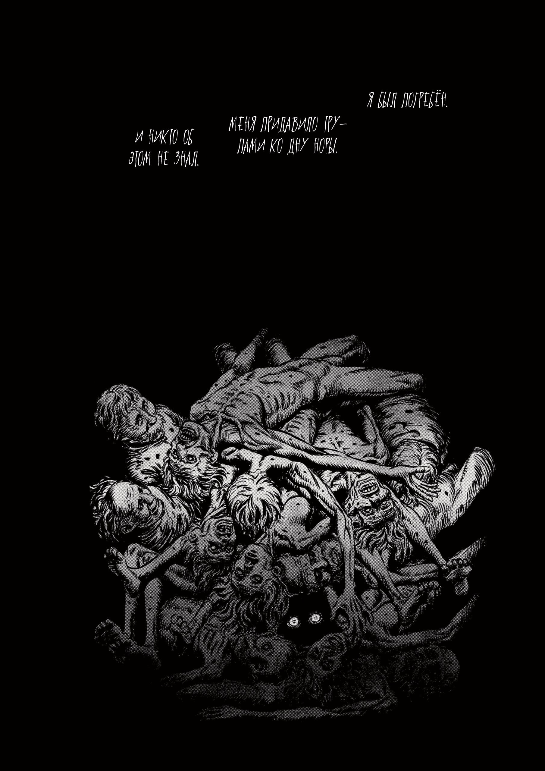 Read Berserk RU Manga Online