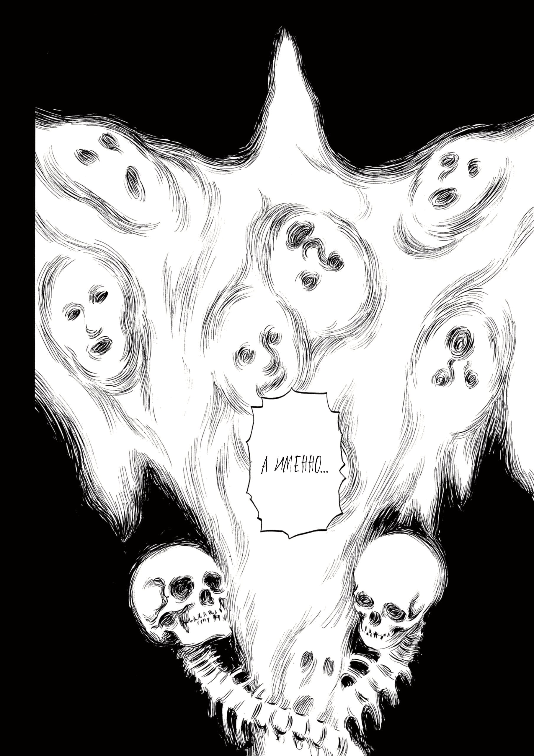 Read Berserk RU Manga Online