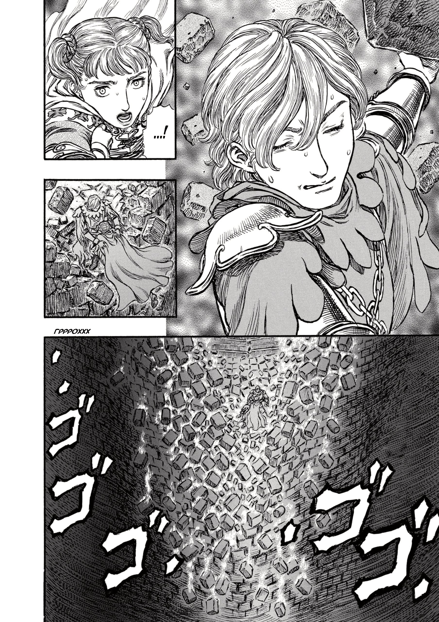 Read Berserk RU Manga Online