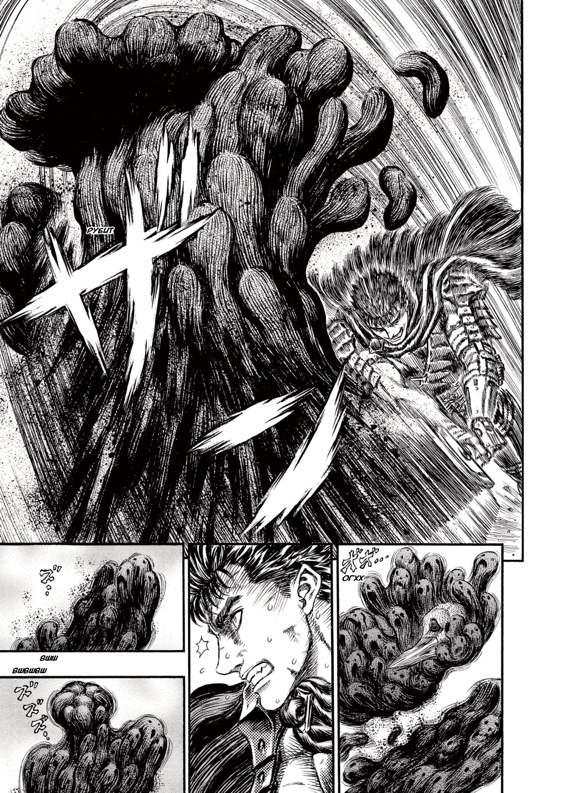 Read Berserk RU Manga Online