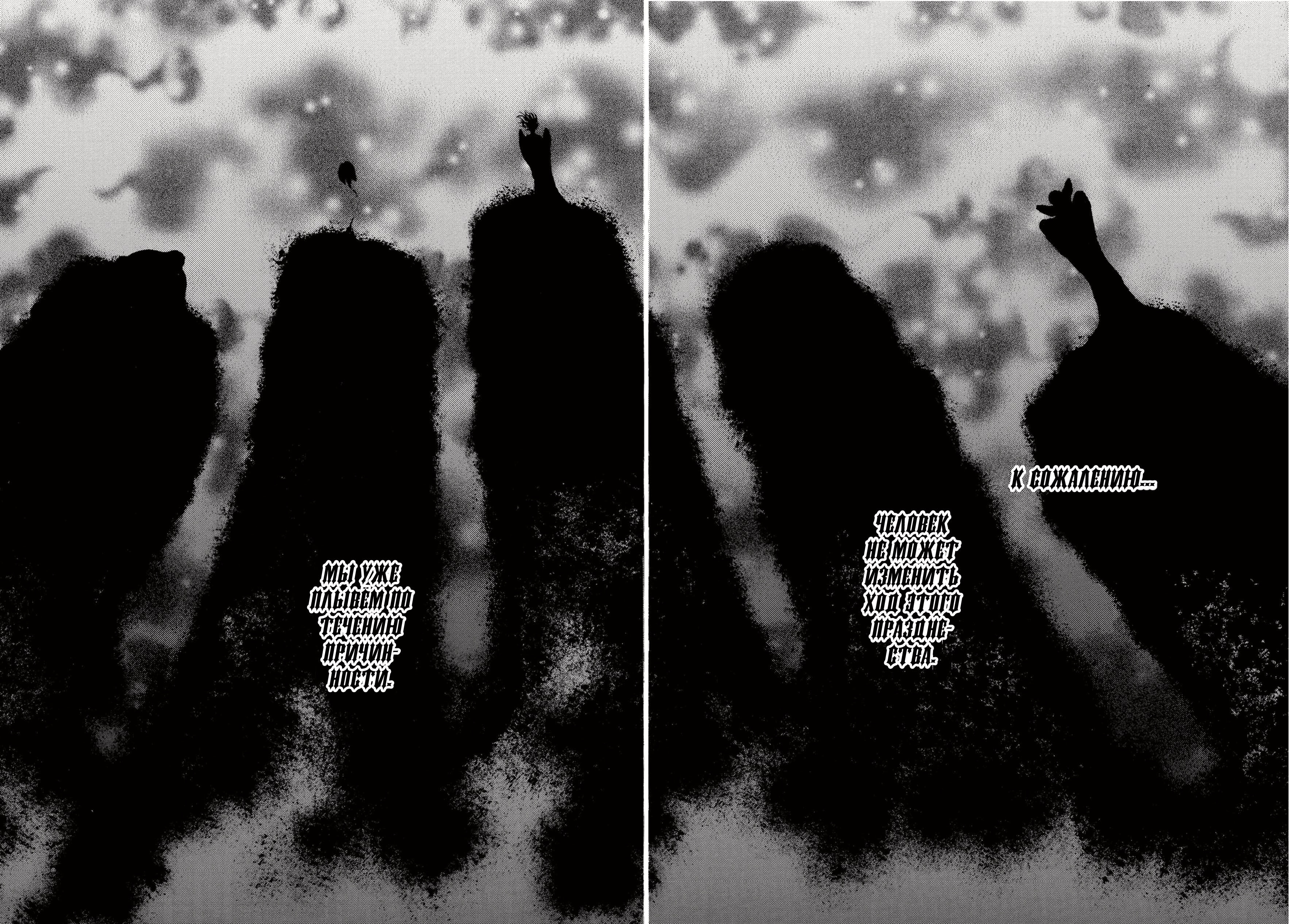 Read Berserk RU Manga Online