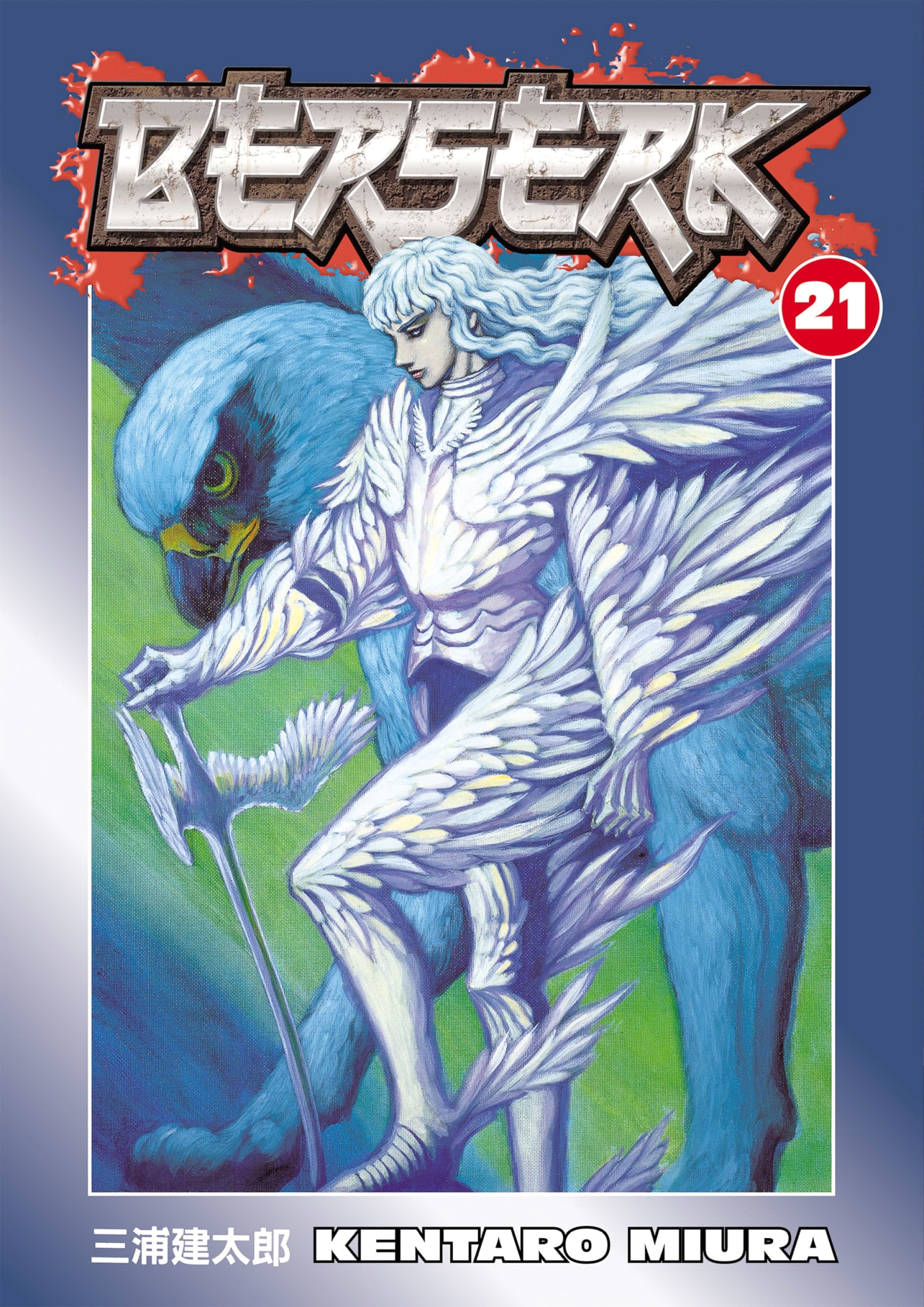 Read Berserk RU Manga Online