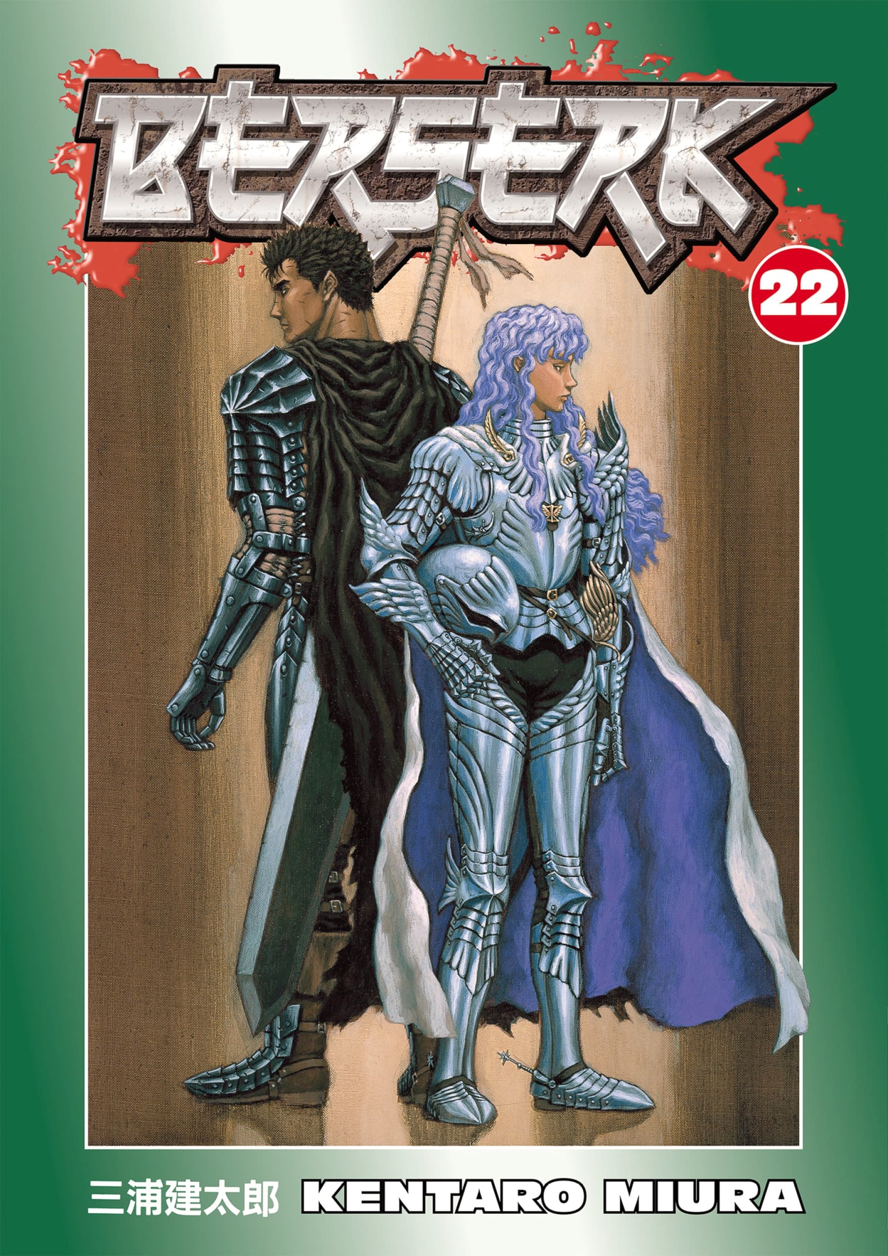 Read Berserk RU Manga Online
