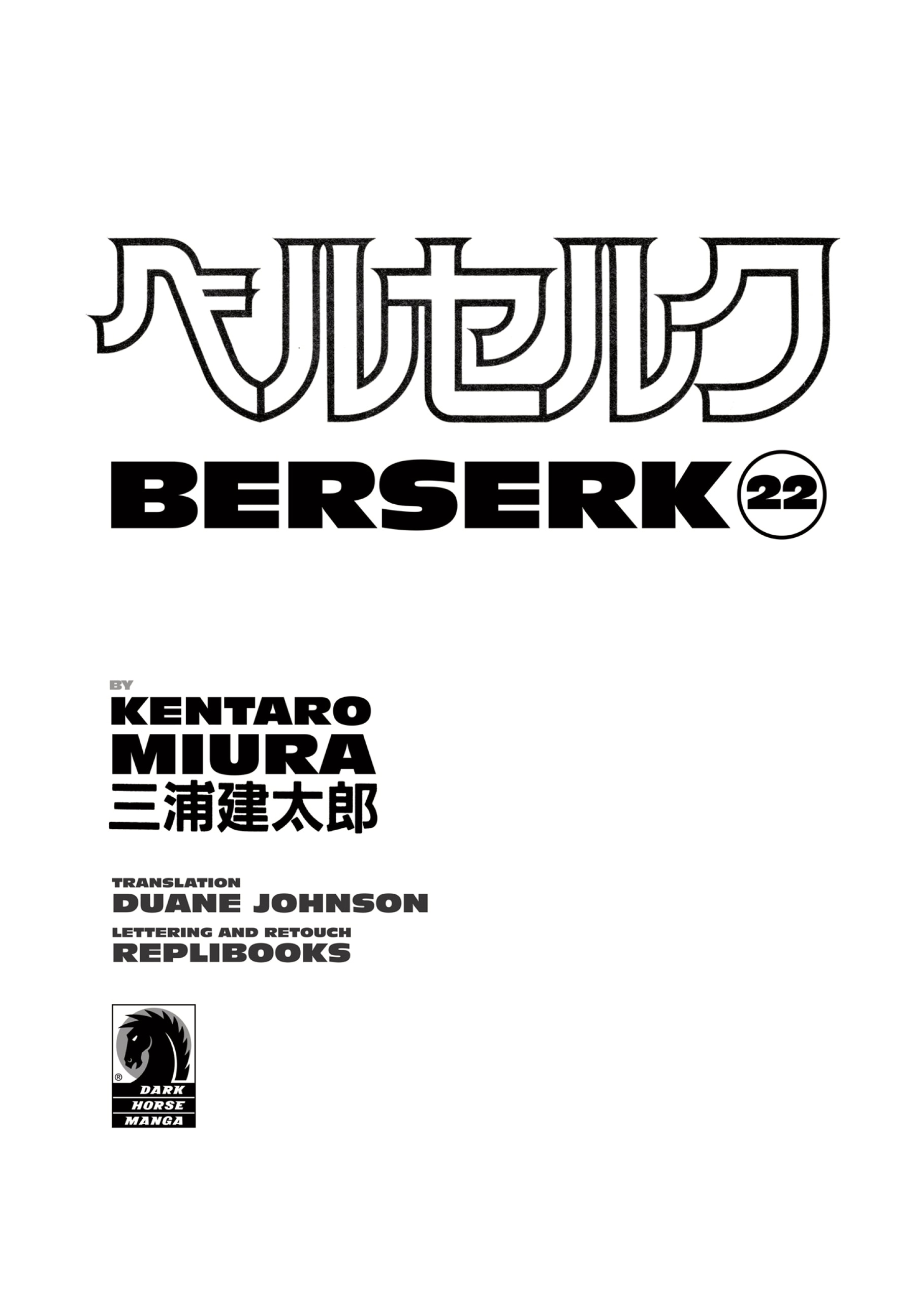 Read Berserk RU Manga Online
