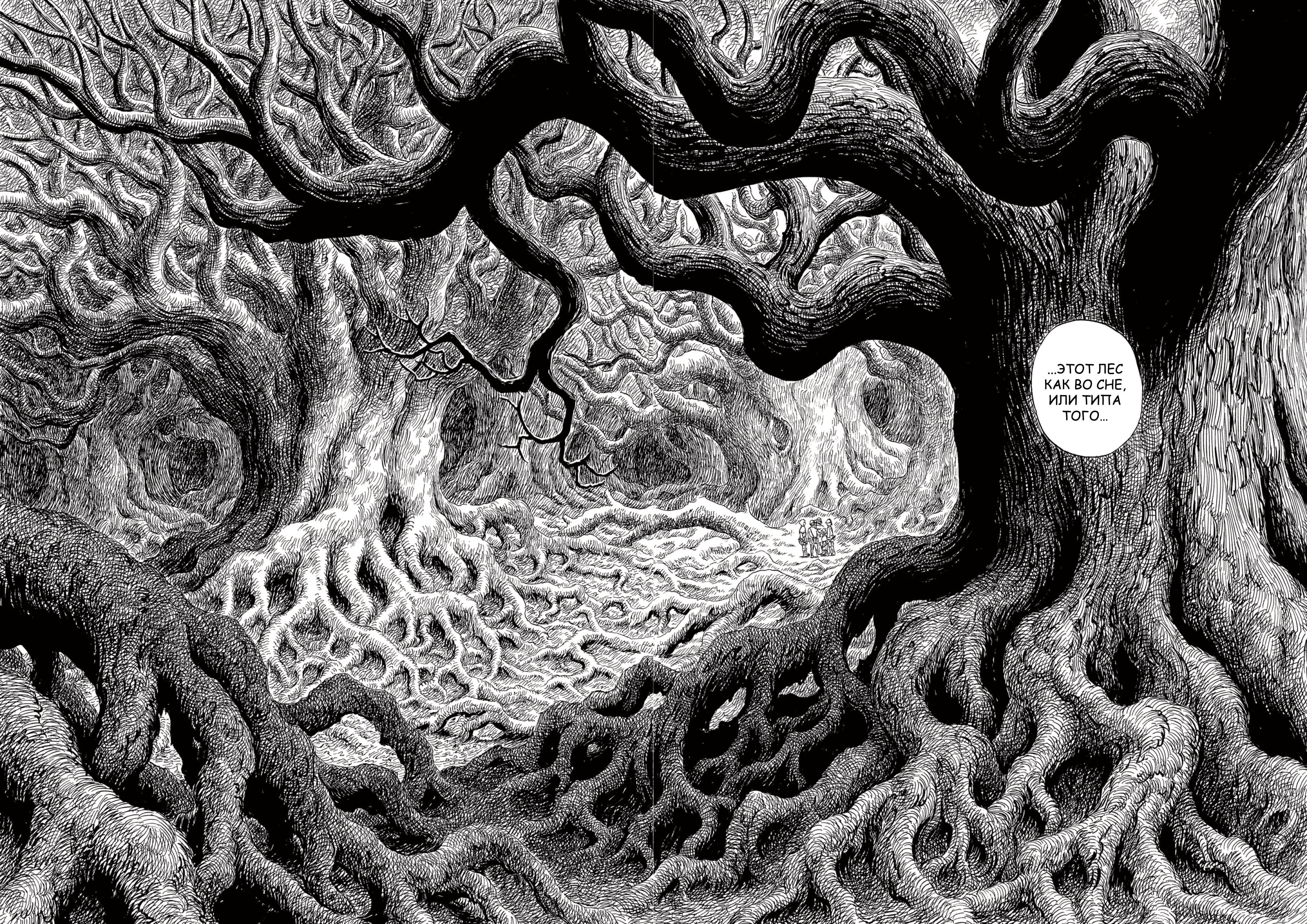 Read Berserk RU Manga Online