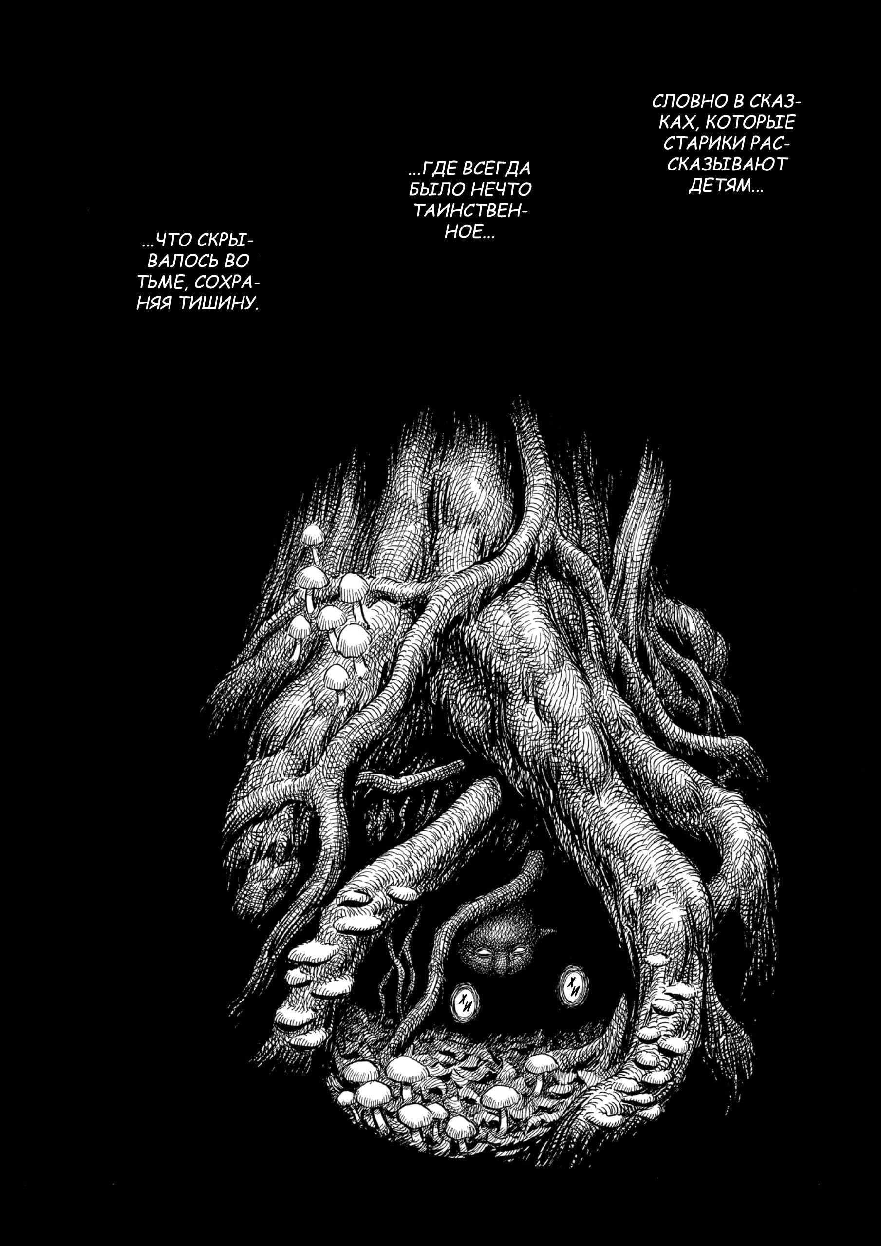 Read Berserk RU Manga Online