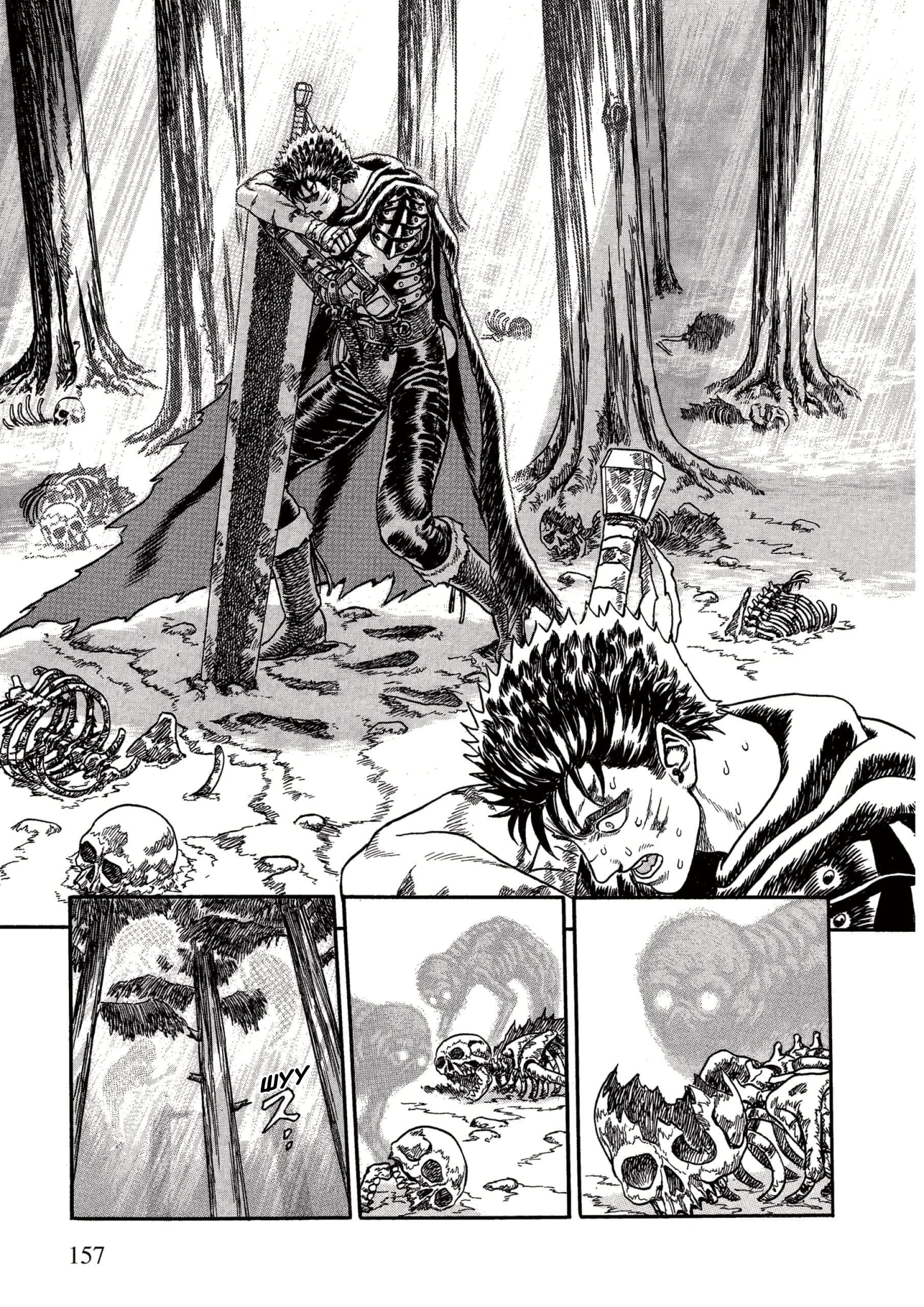 Read Berserk RU Manga Online