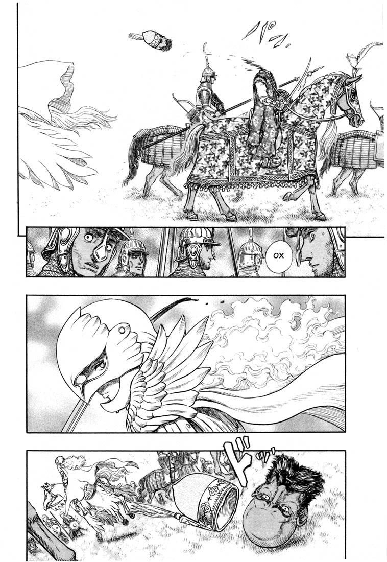 Read Berserk RU Manga Online