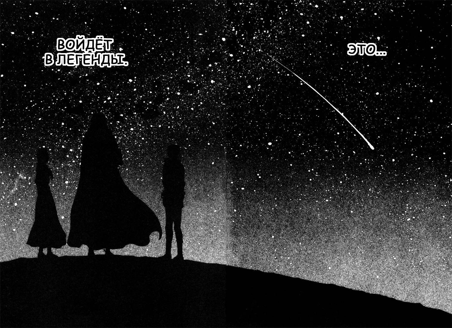 Read Berserk RU Manga Online