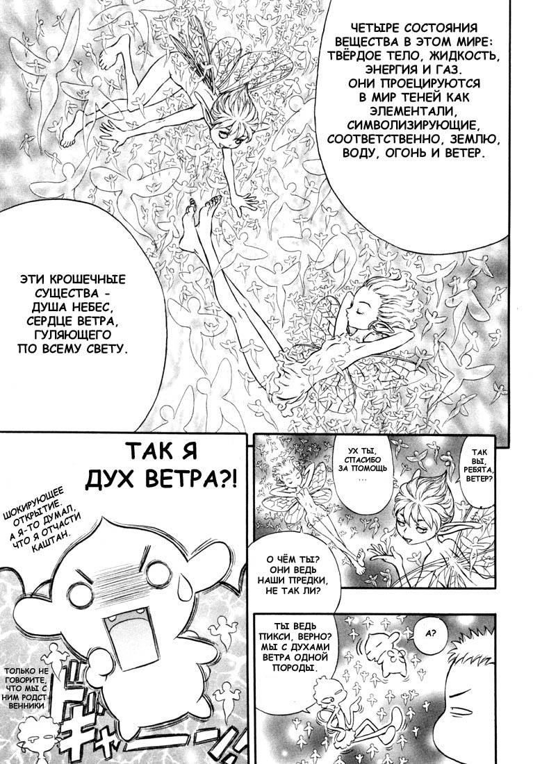 Read Berserk RU Manga Online