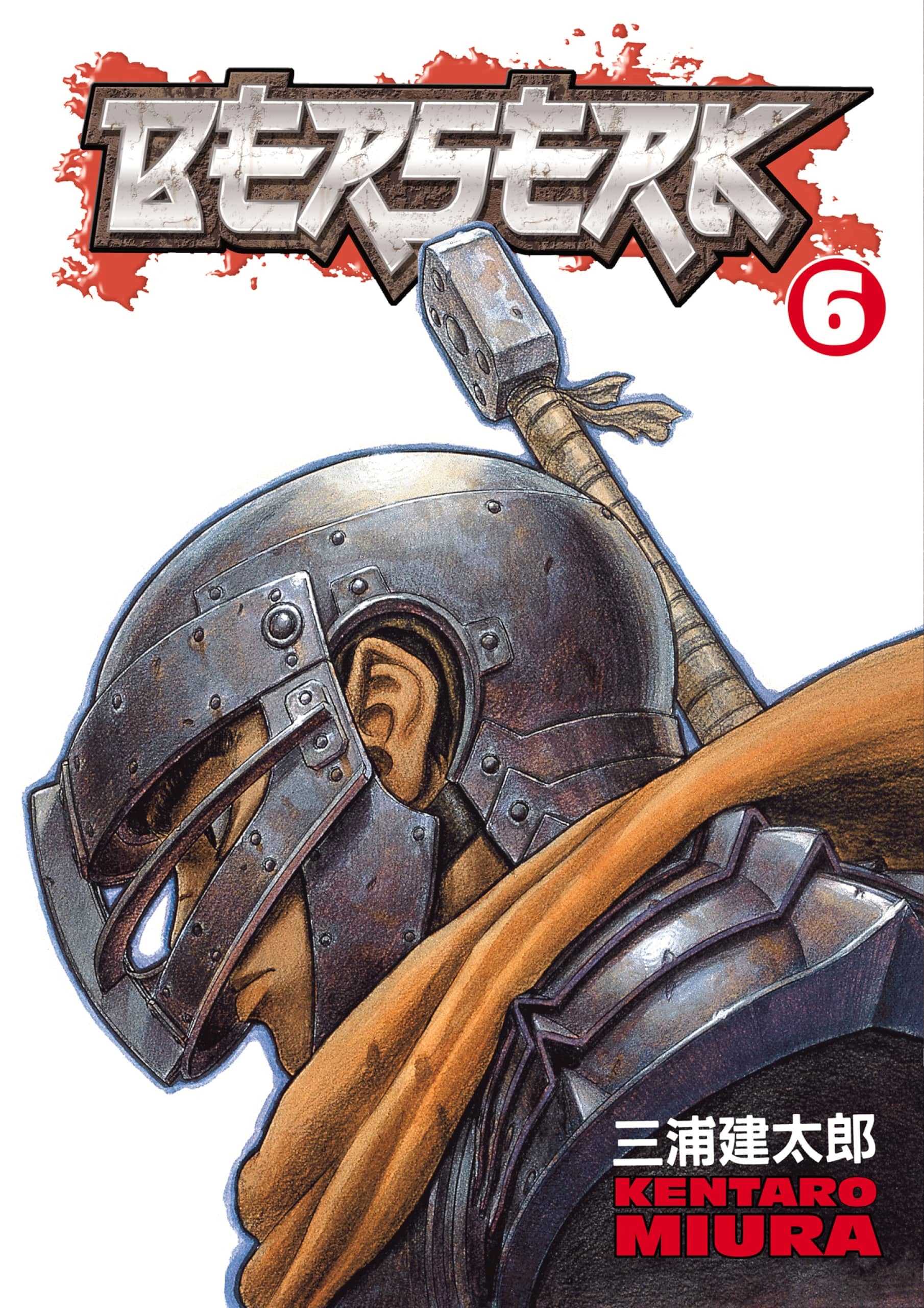 Read Berserk RU Manga Online