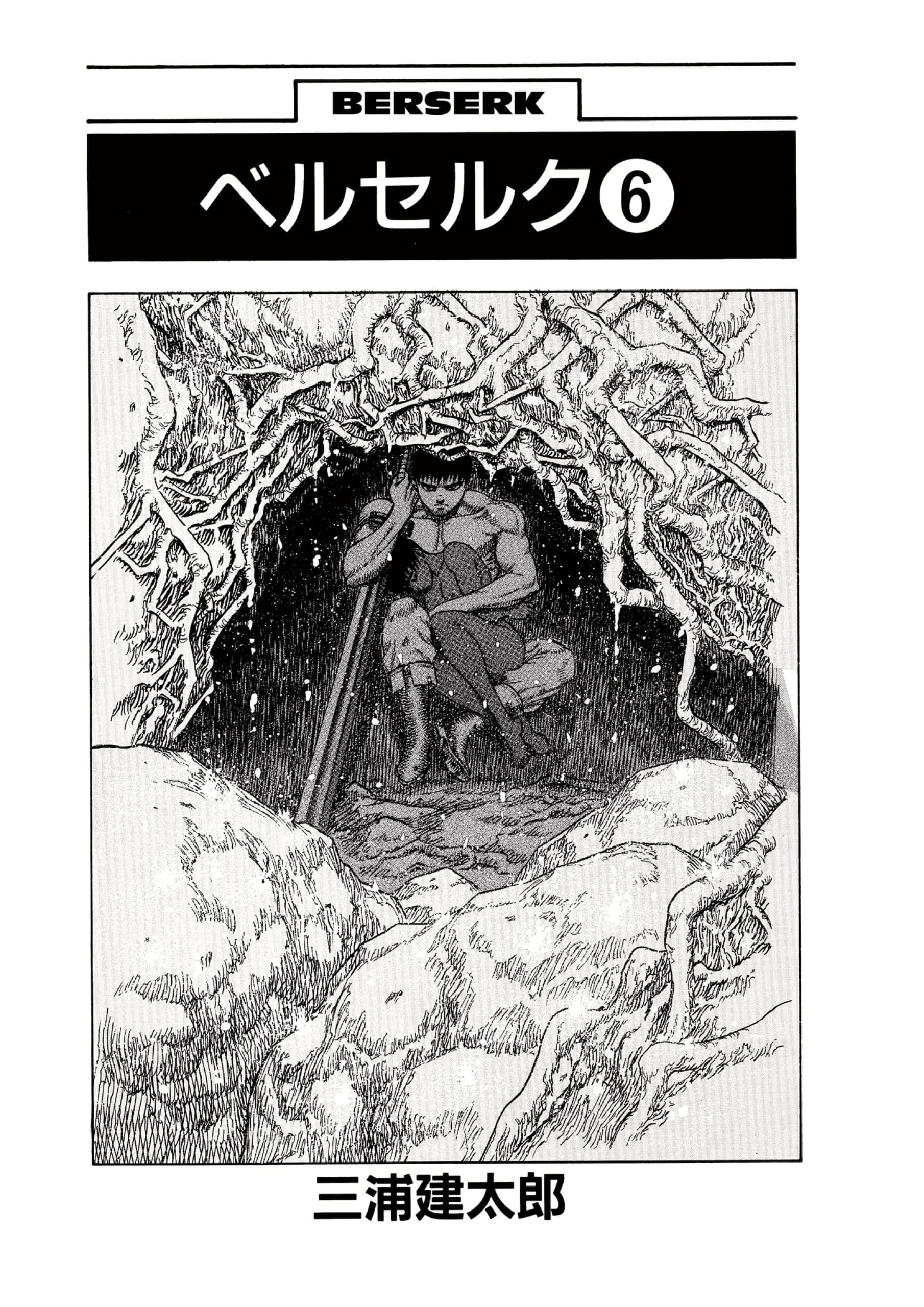 Read Berserk RU Manga Online