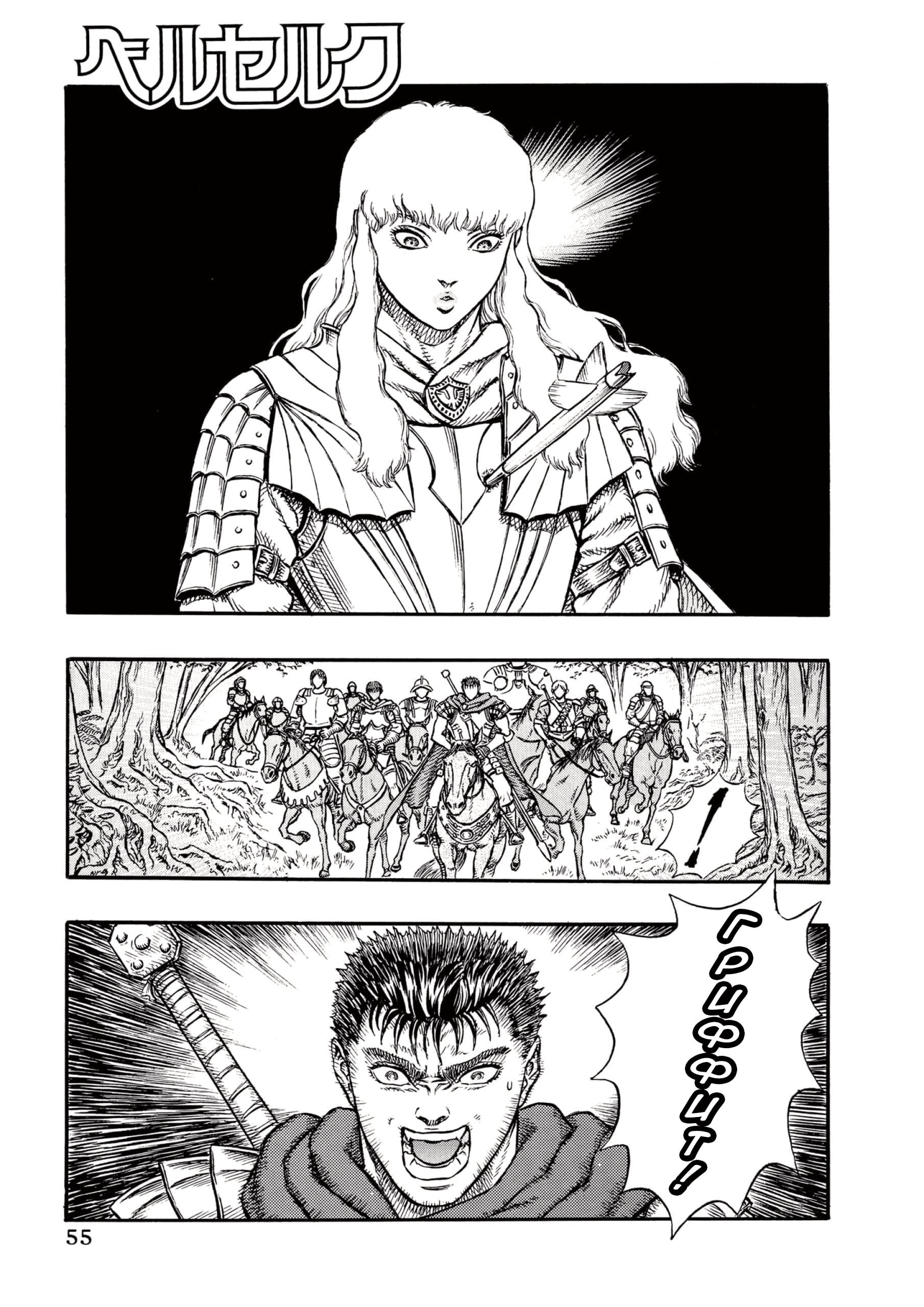 Read Berserk RU Manga Online