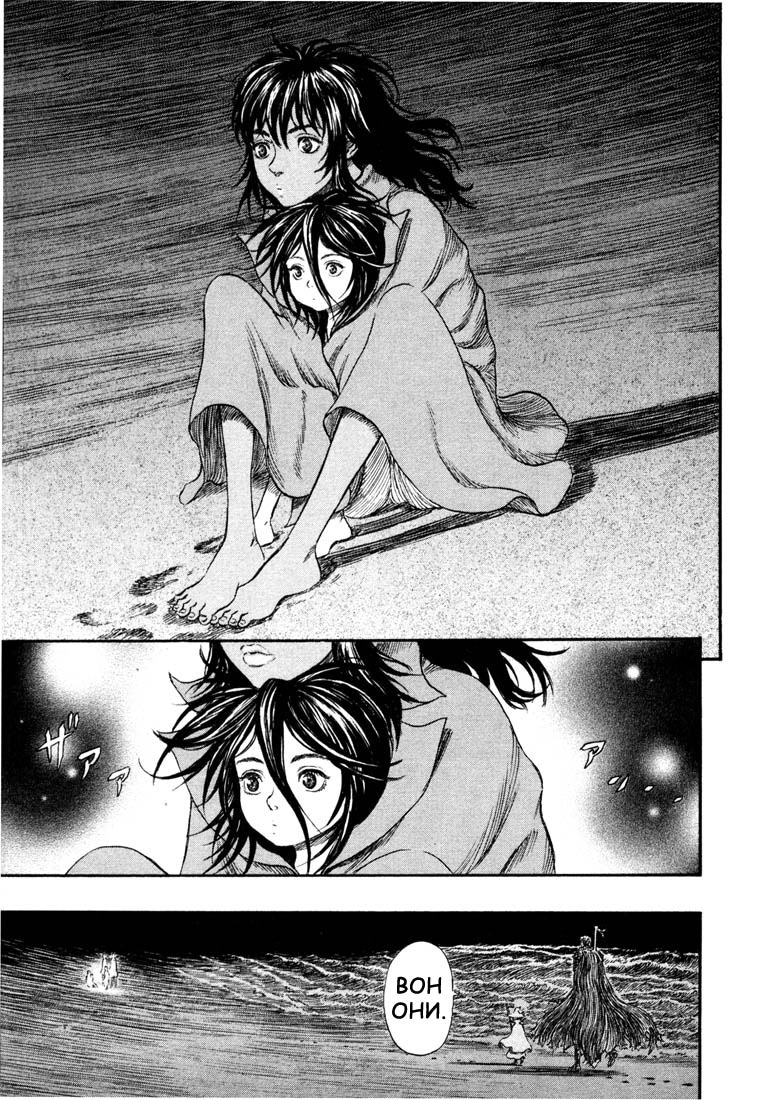 Read Berserk RU Manga Online