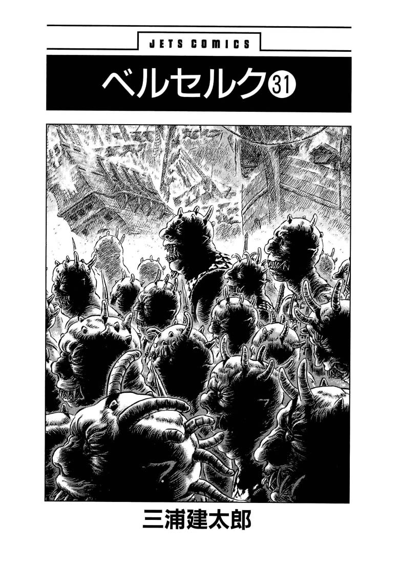 Read Berserk RU Manga Online