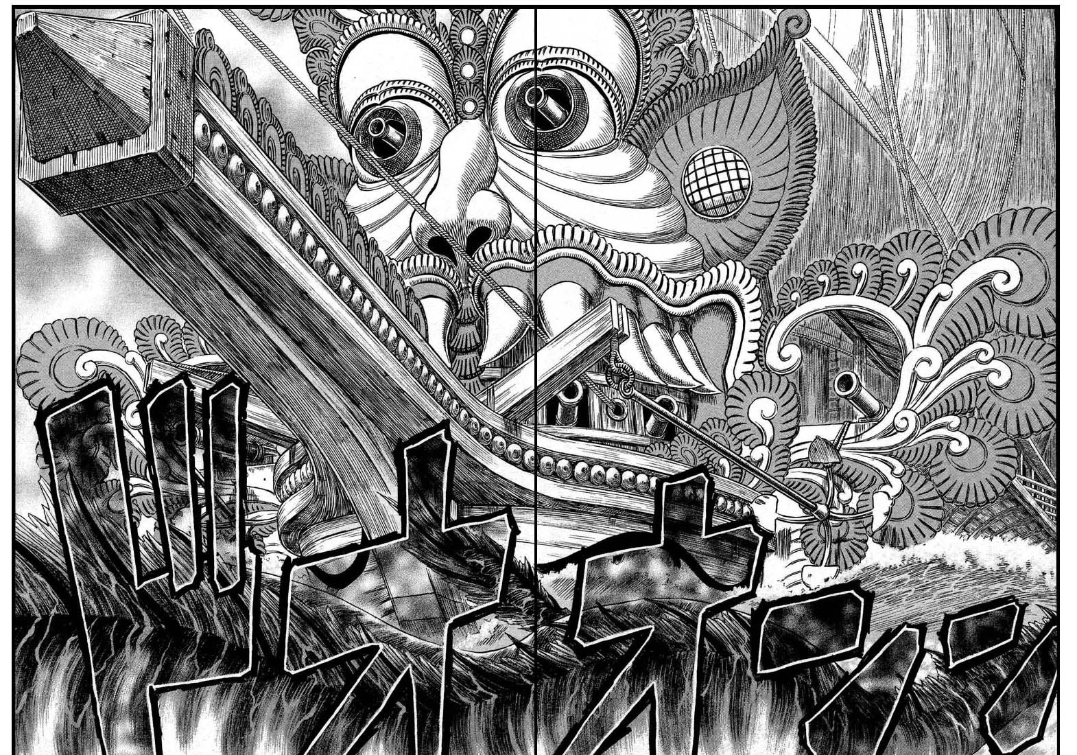 Read Berserk RU Manga Online