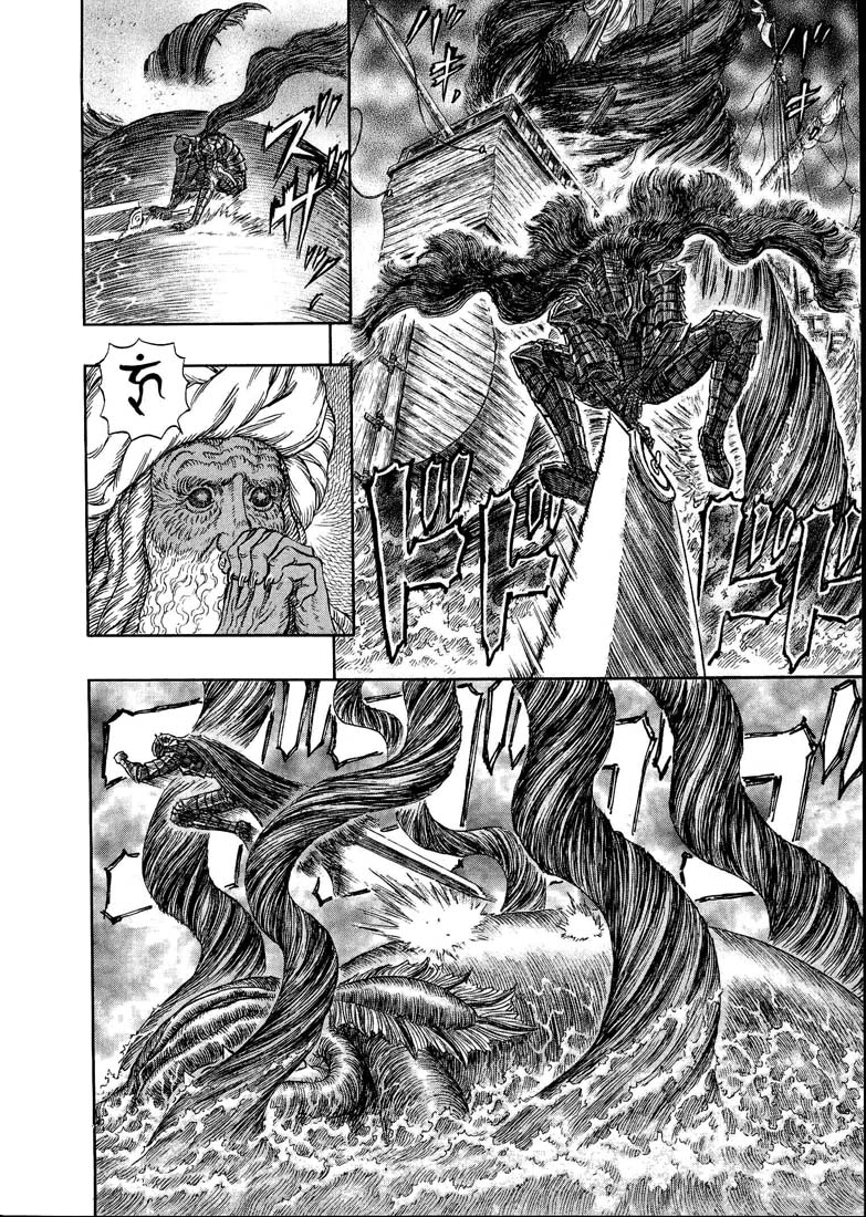 Read Berserk RU Manga Online