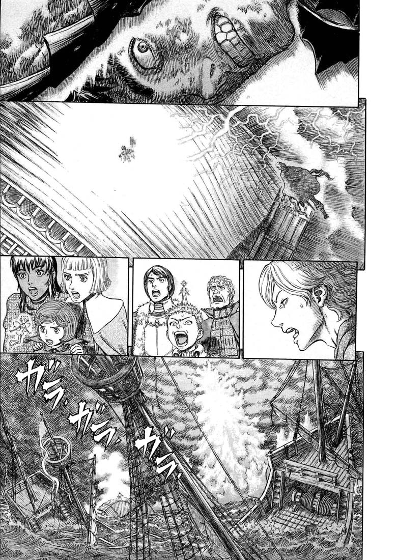 Read Berserk RU Manga Online