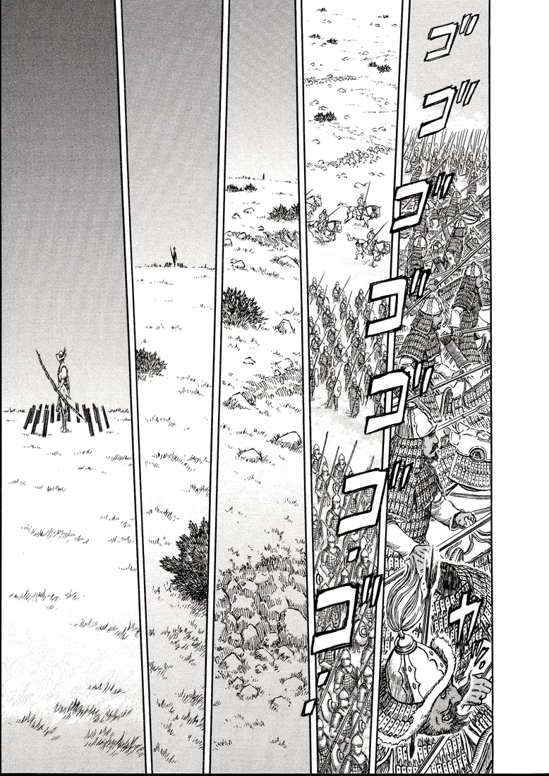 Read Berserk RU Manga Online