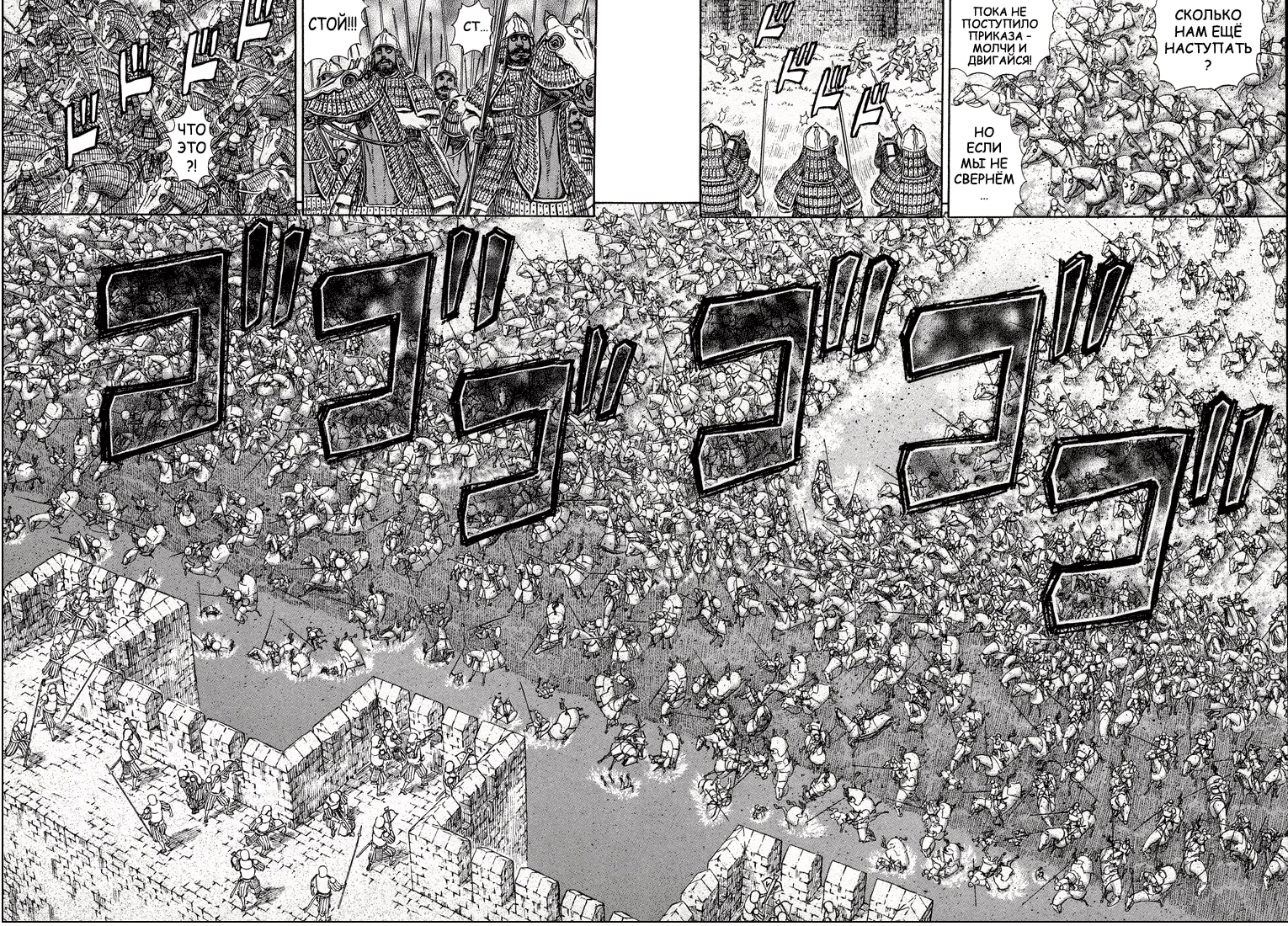 Read Berserk RU Manga Online