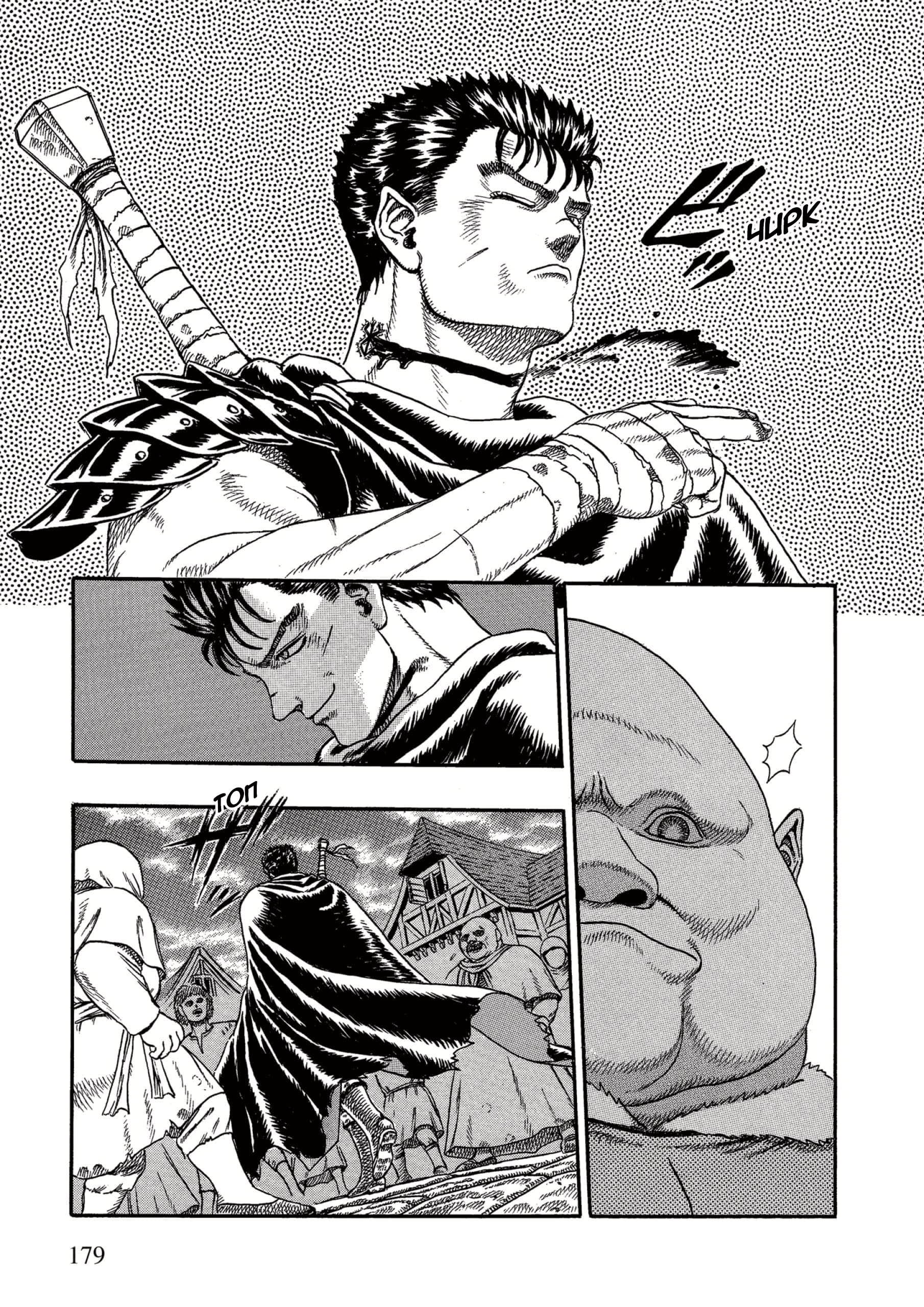 Read Berserk RU Manga Online