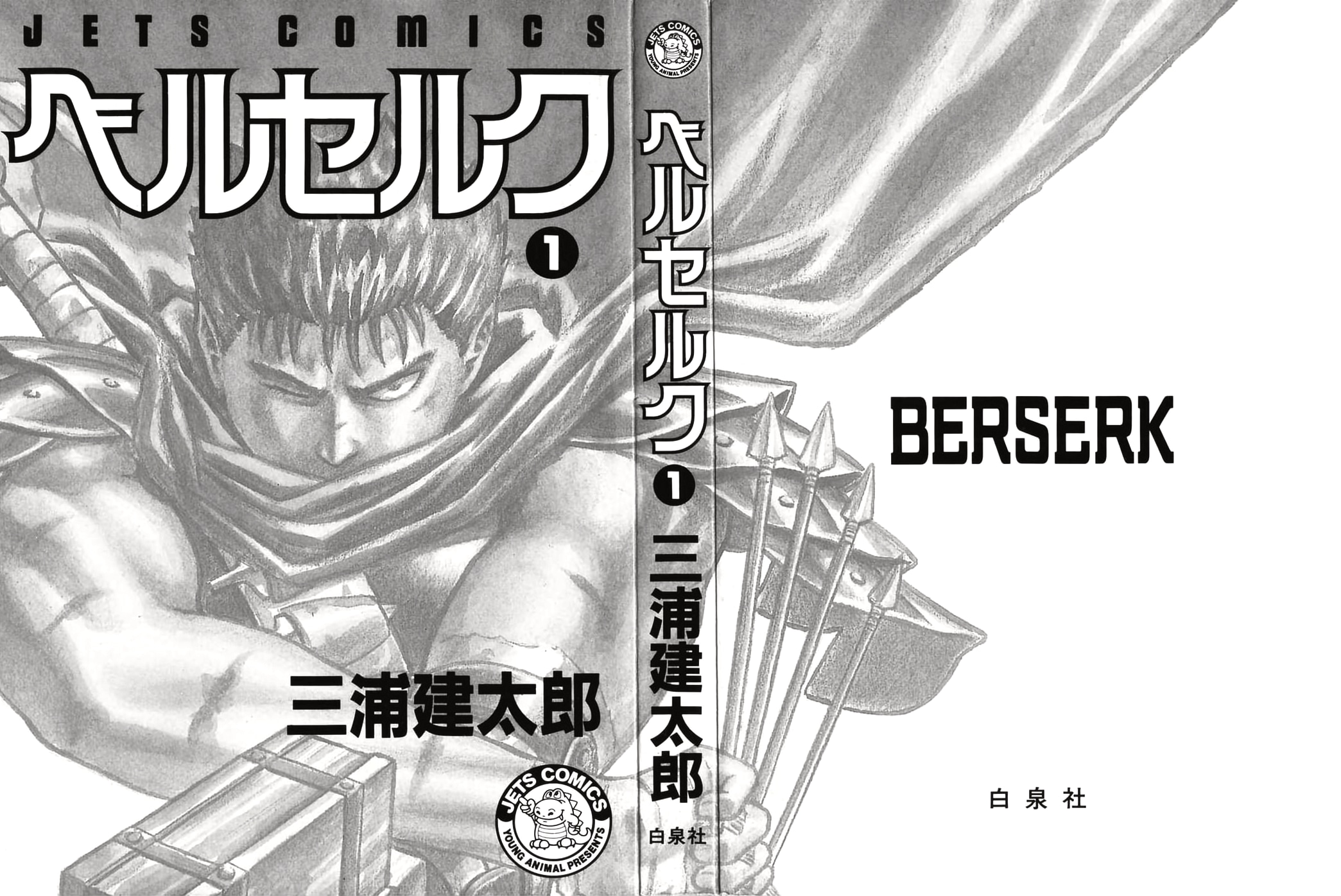 Read Berserk RU Manga Online