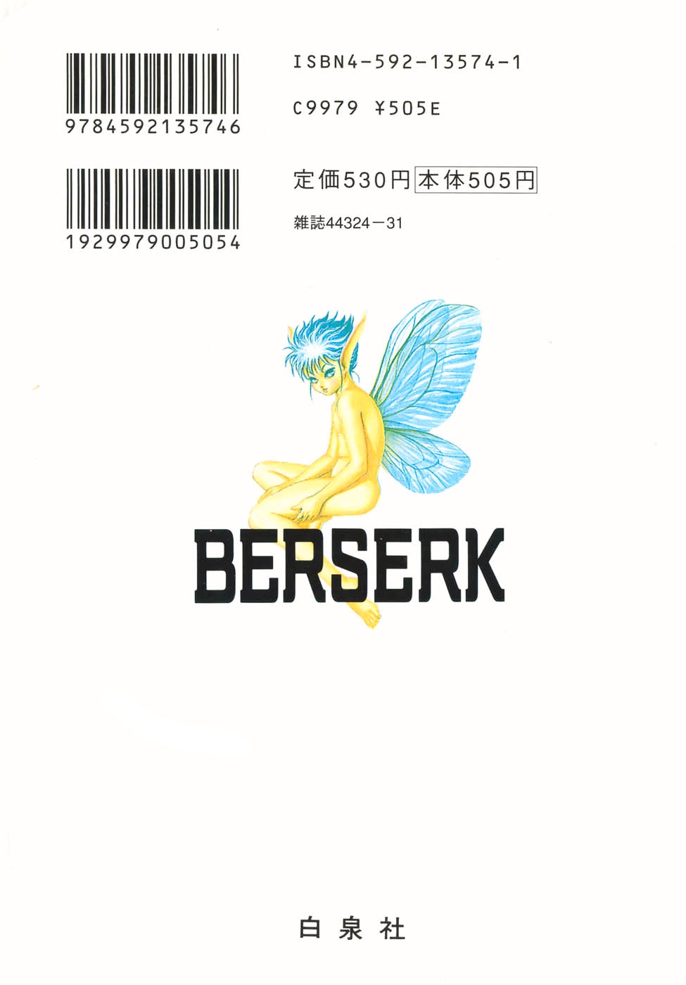 Read Berserk RU Manga Online