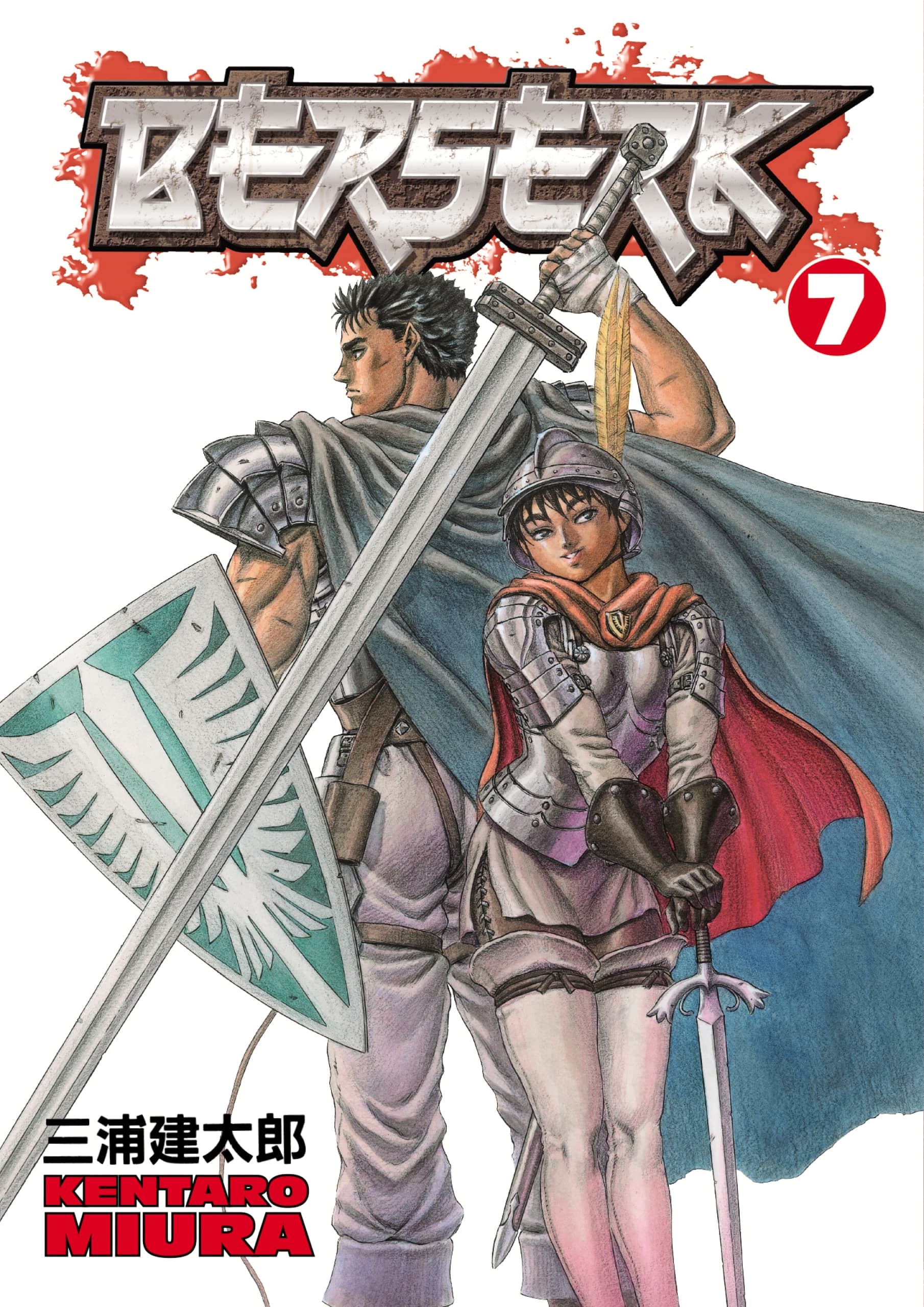 Read Berserk RU Manga Online